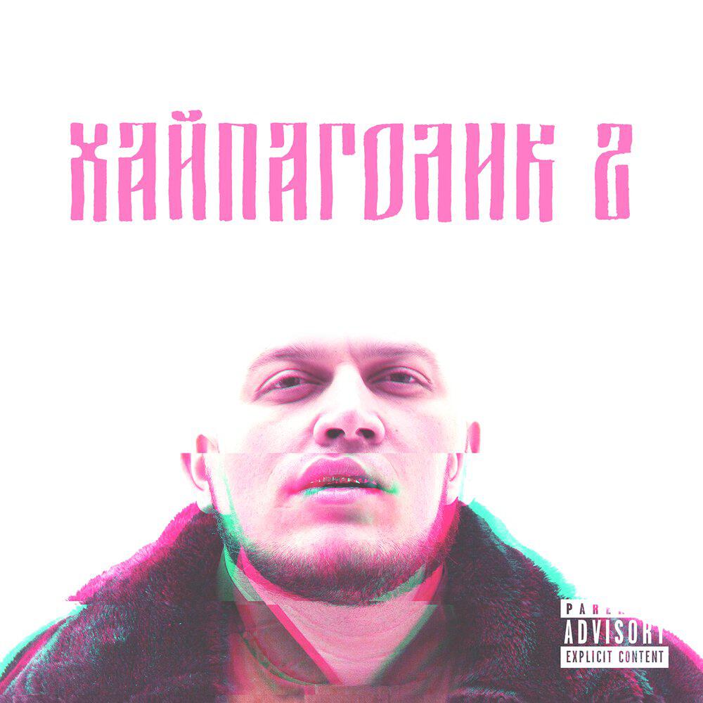 Неизвестность, 044 Rose - ММТ