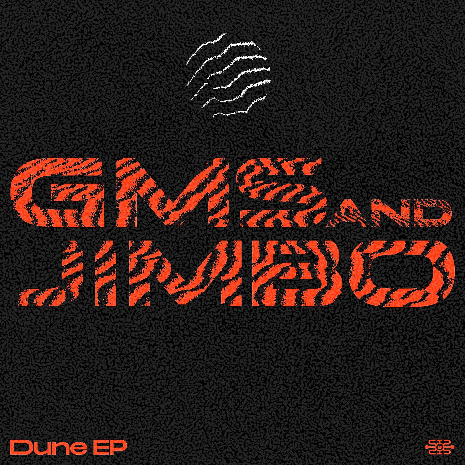 Dune