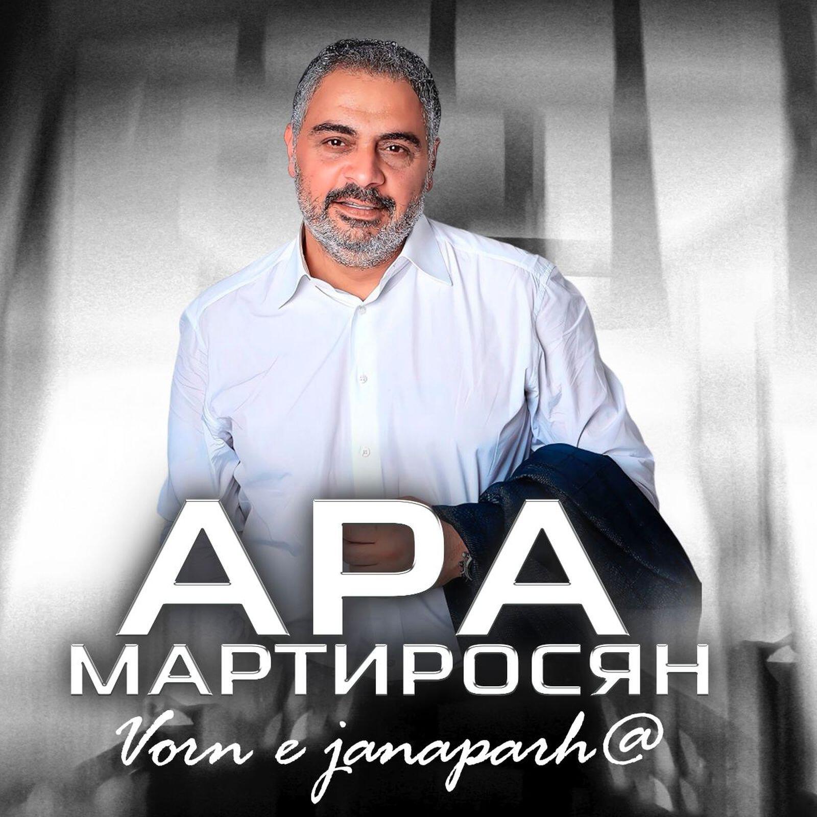Vorn e janaparh@