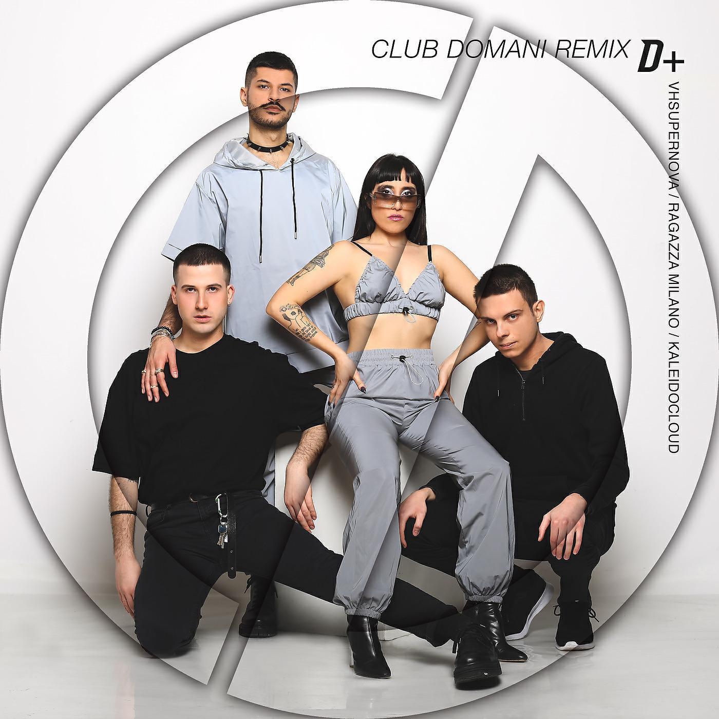Club Domani