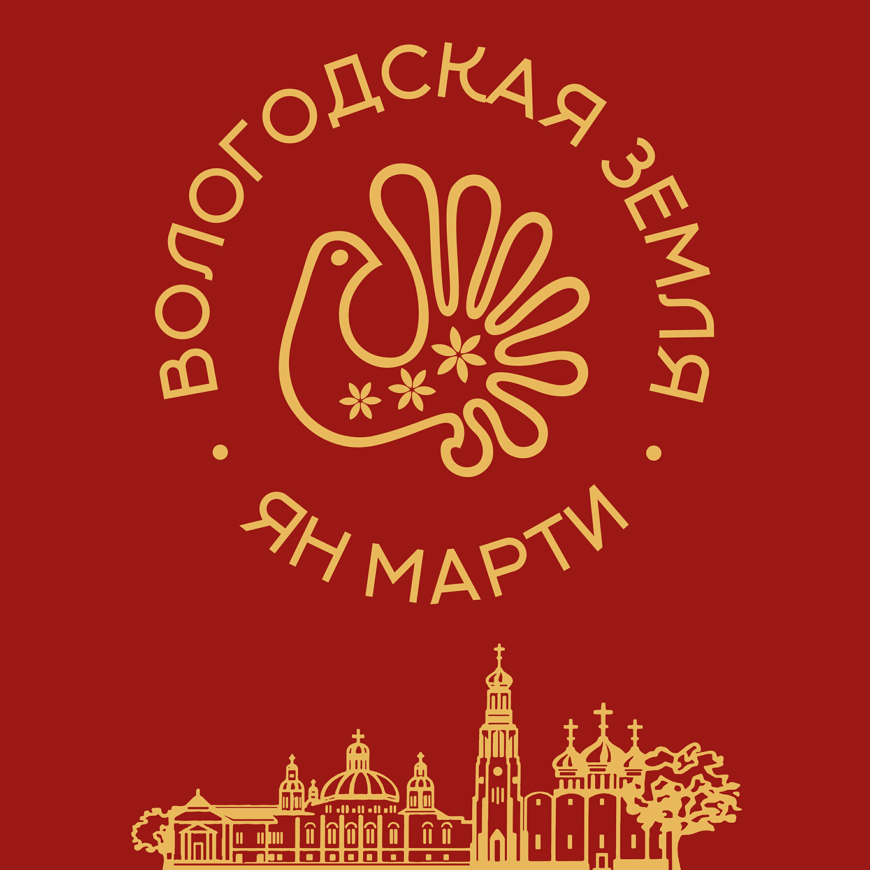 Вологодская земля