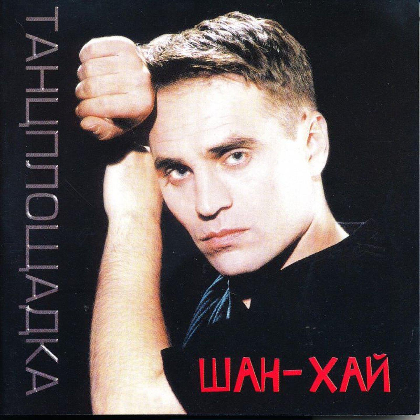 Танцплощадка
