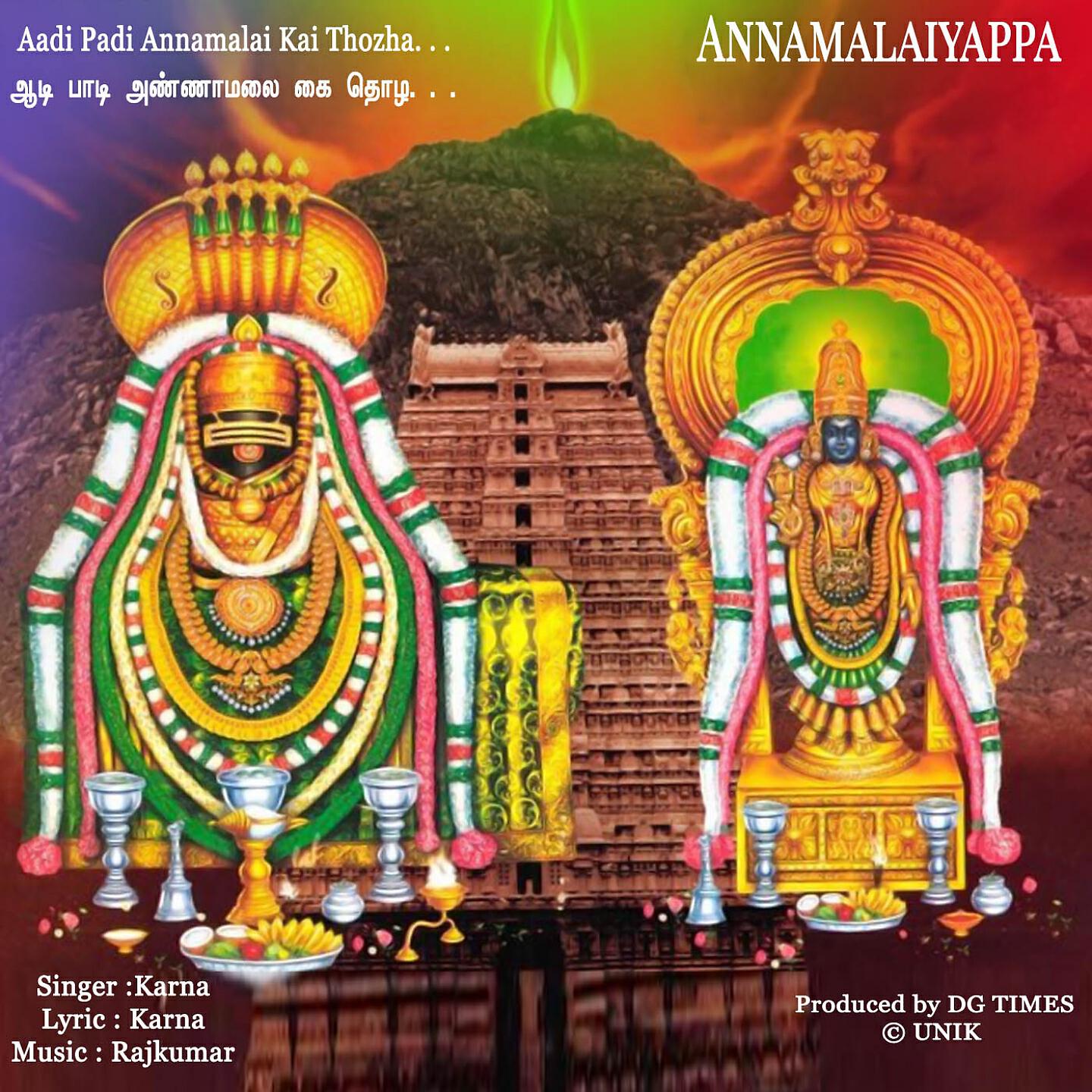 Aadi Padi Annamalai Kai Thozha