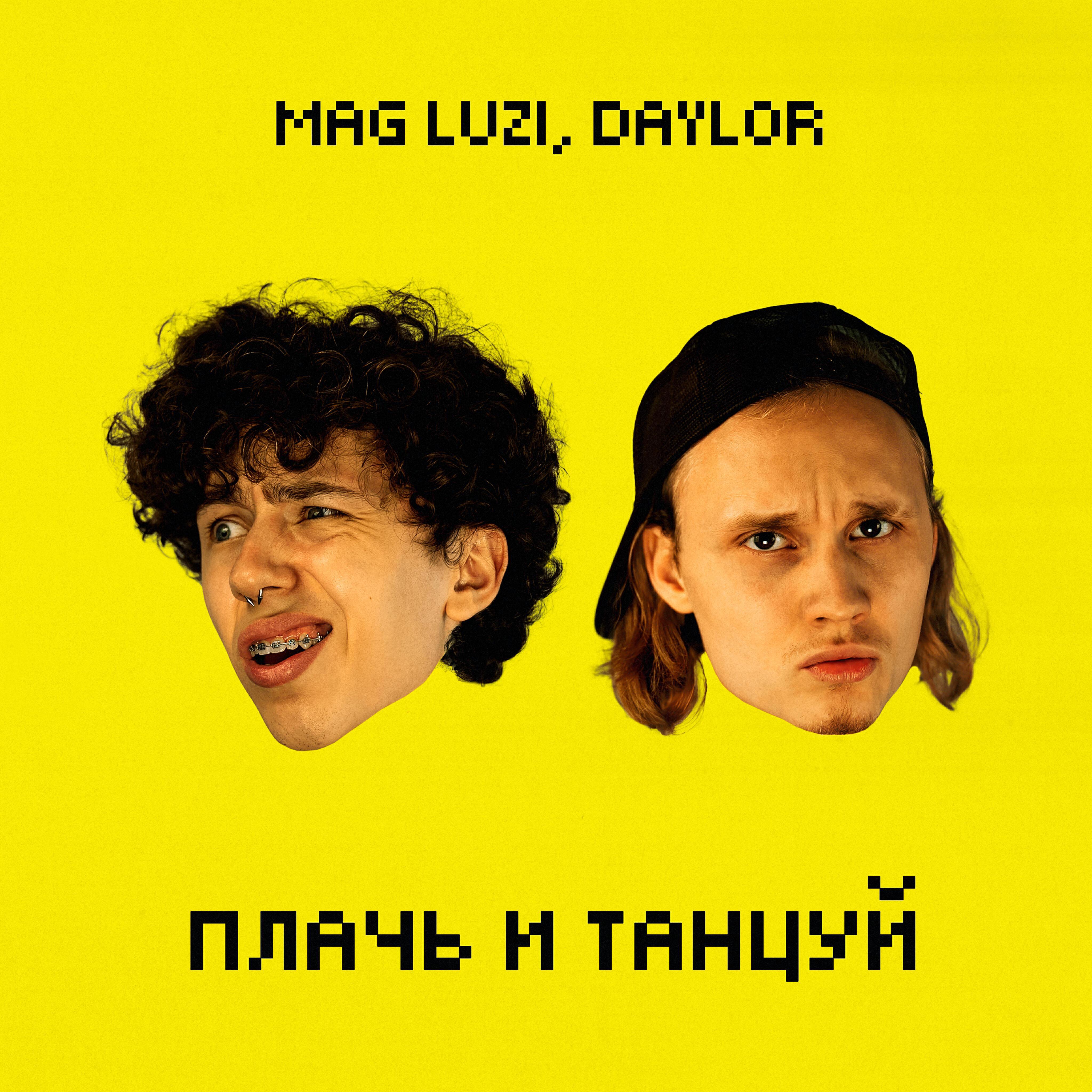 Daylor