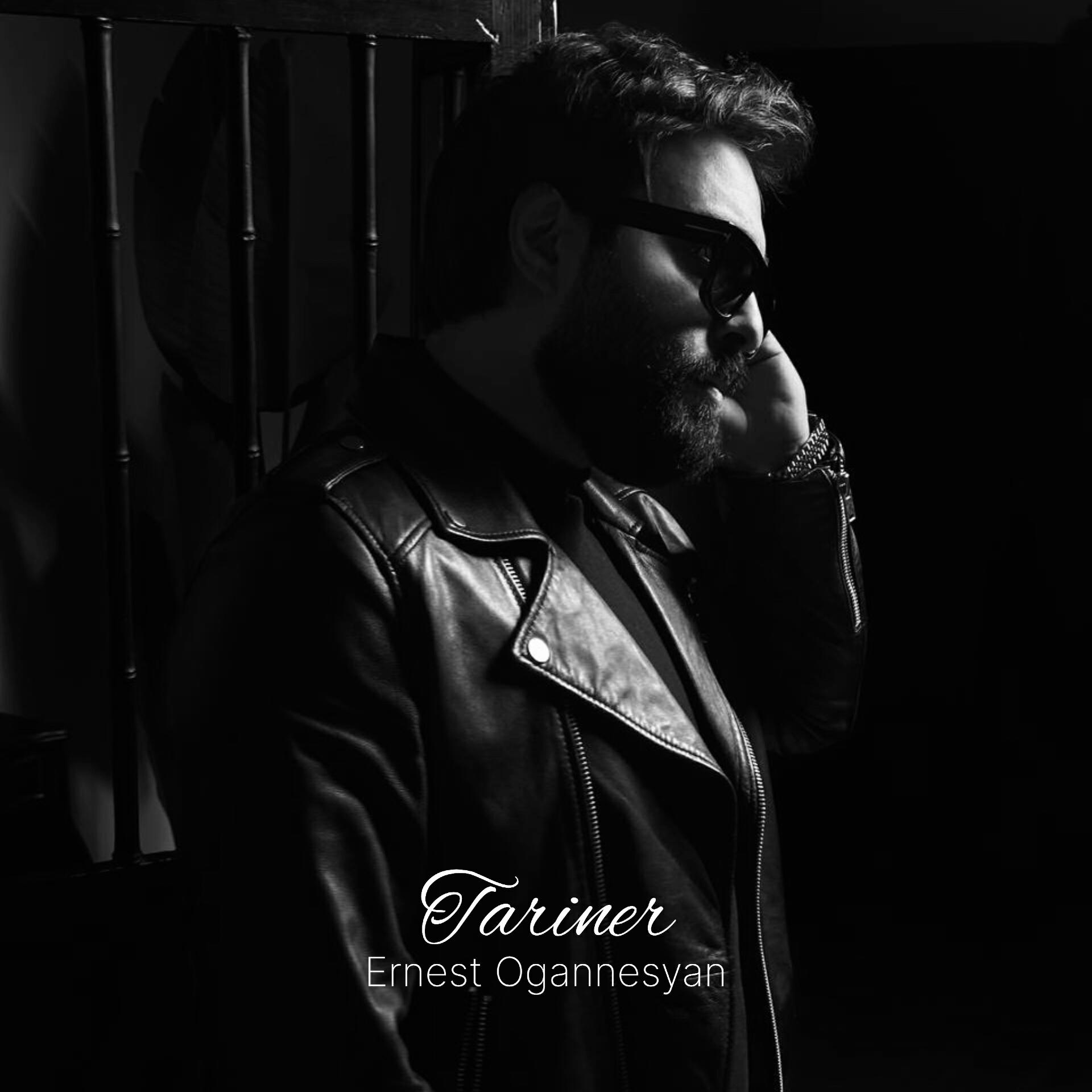 Альбом Tariner исполнителя Ernest Ogannesyan