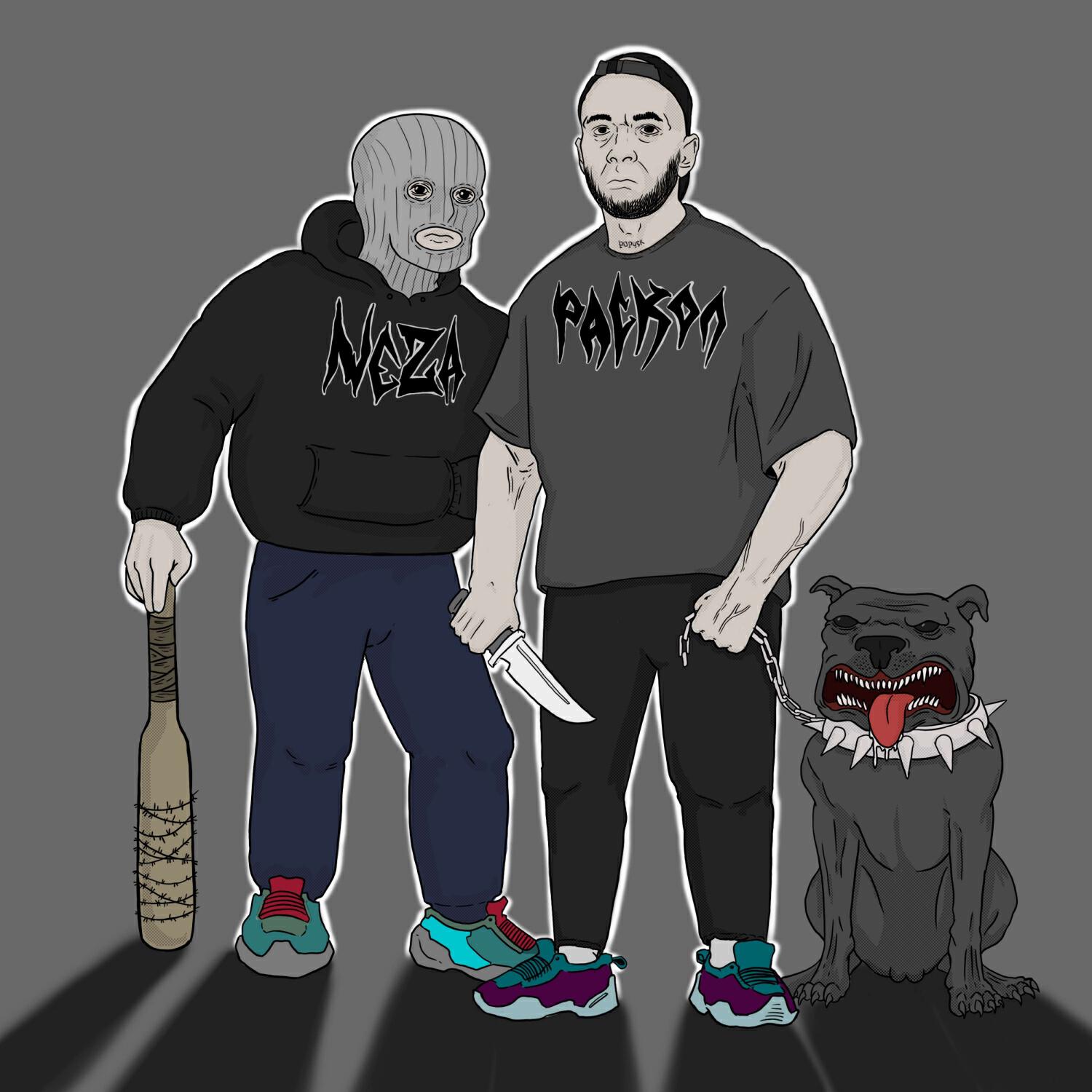Raskol, Neza - Район Северный (prod. by BrazyBash & DJ. Benjis)