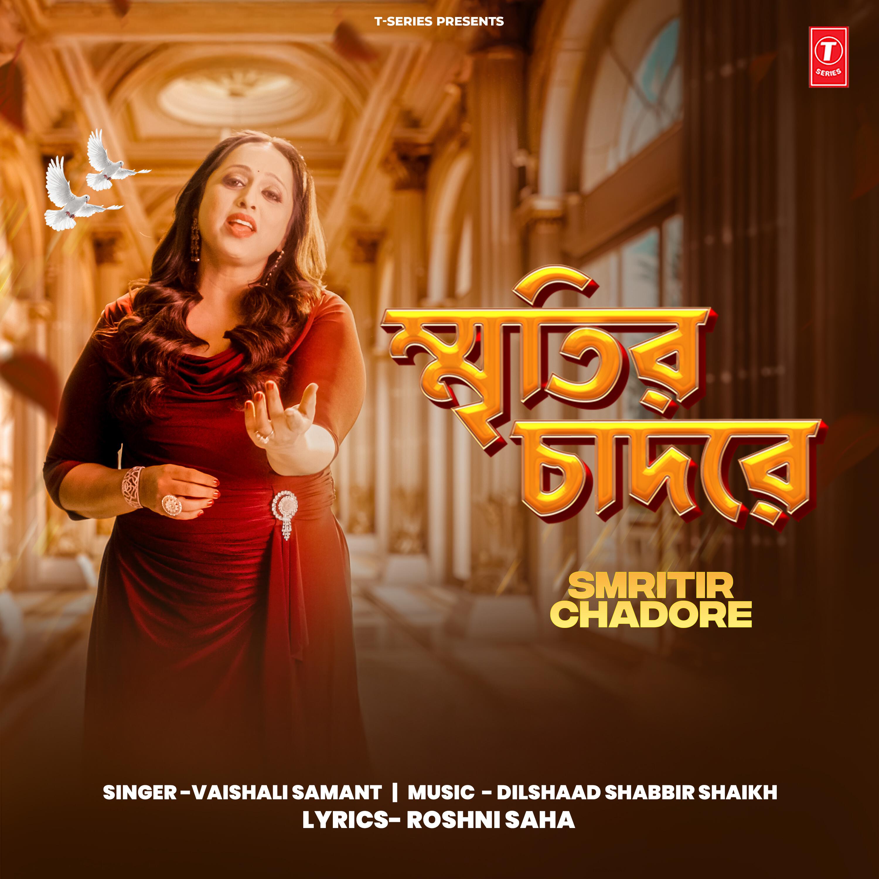 Dilshaad Shabbir Shaikh