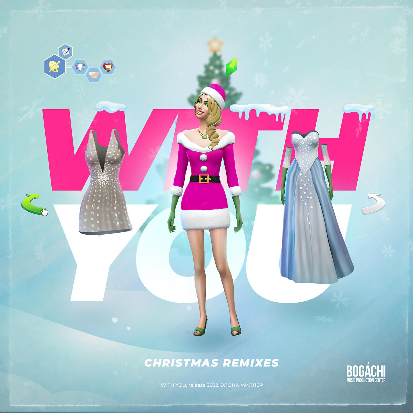 WITH YOU (Christmas Remixes)