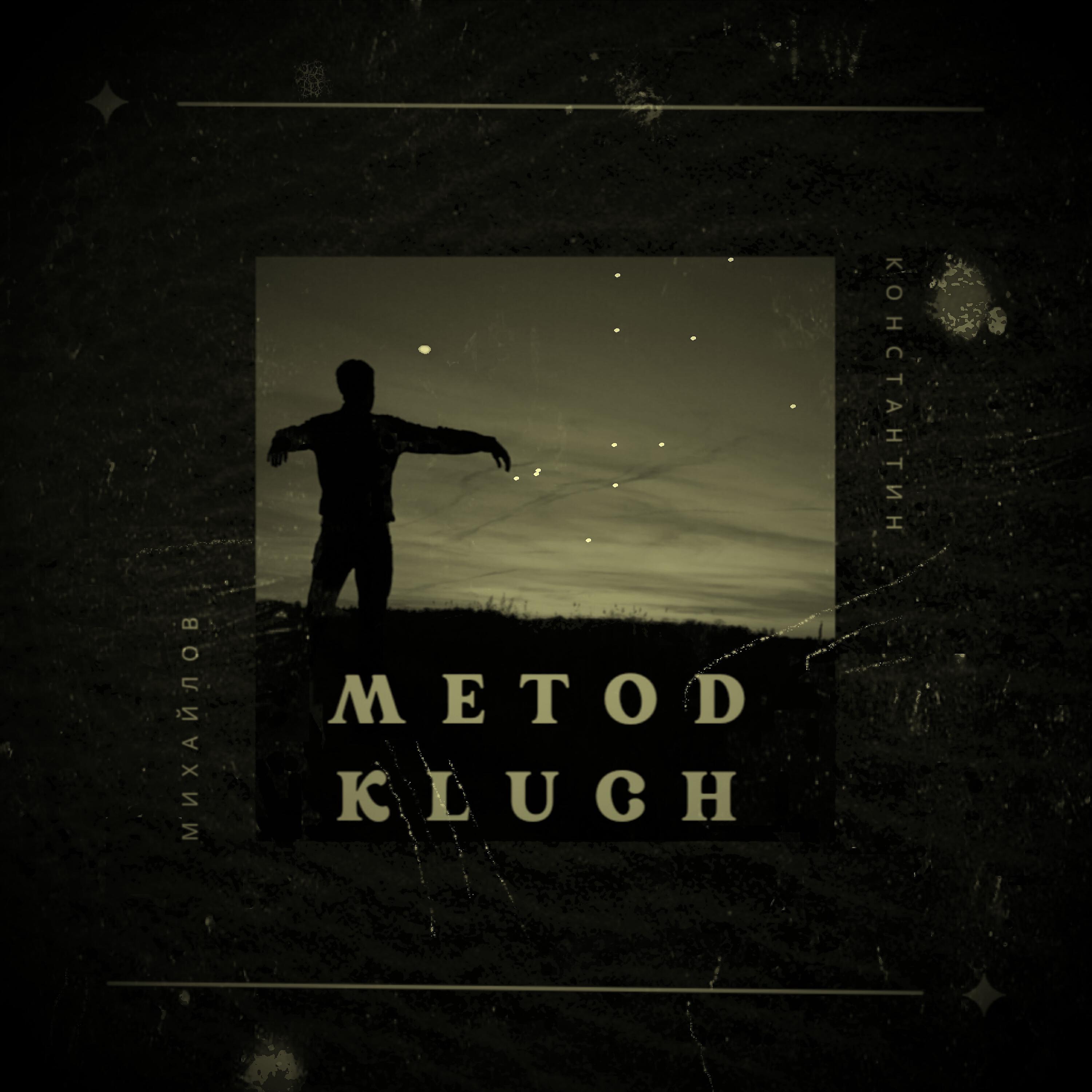 Альбом Metod Kluch исполнителя Константин Михайлов