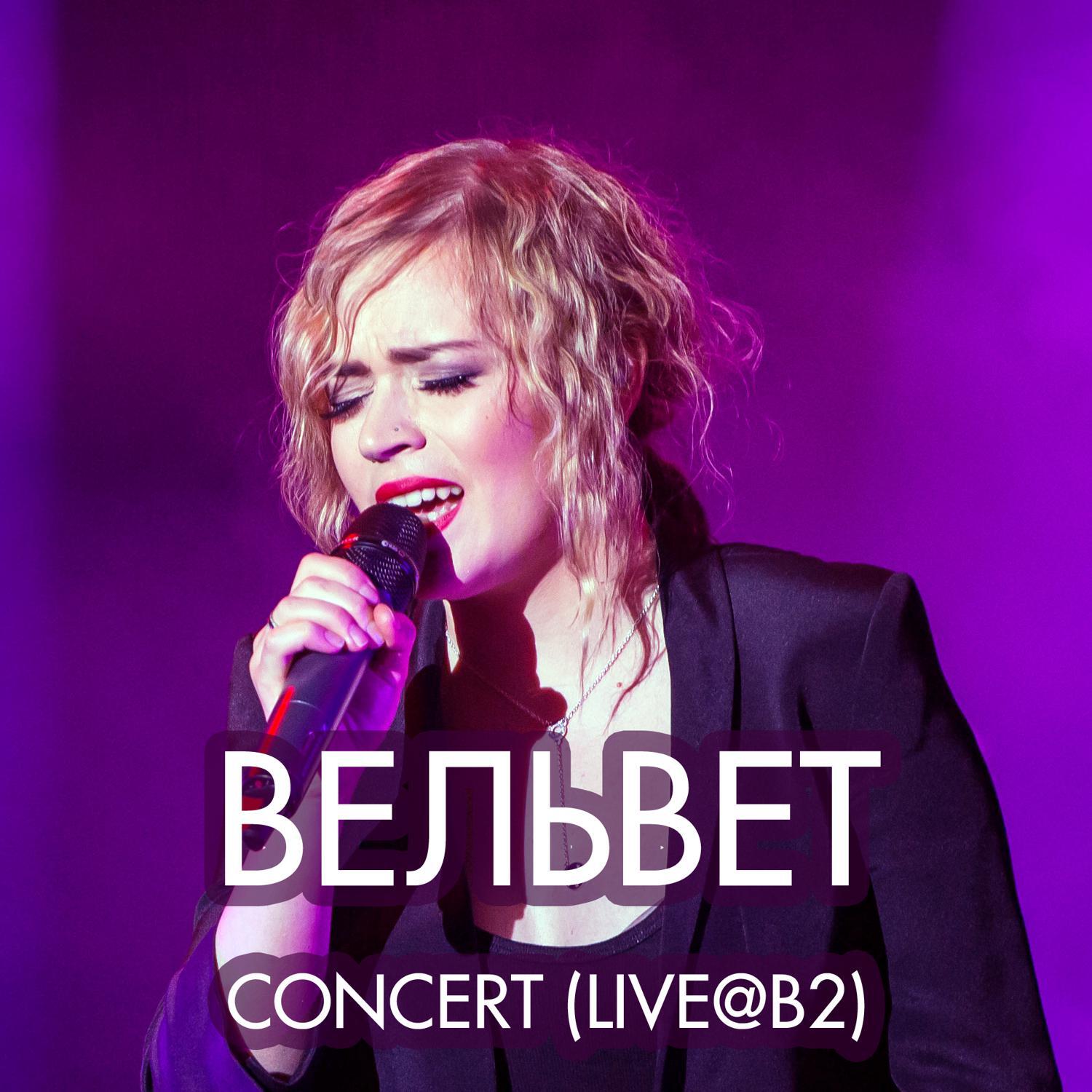 Concert (Live @B2)