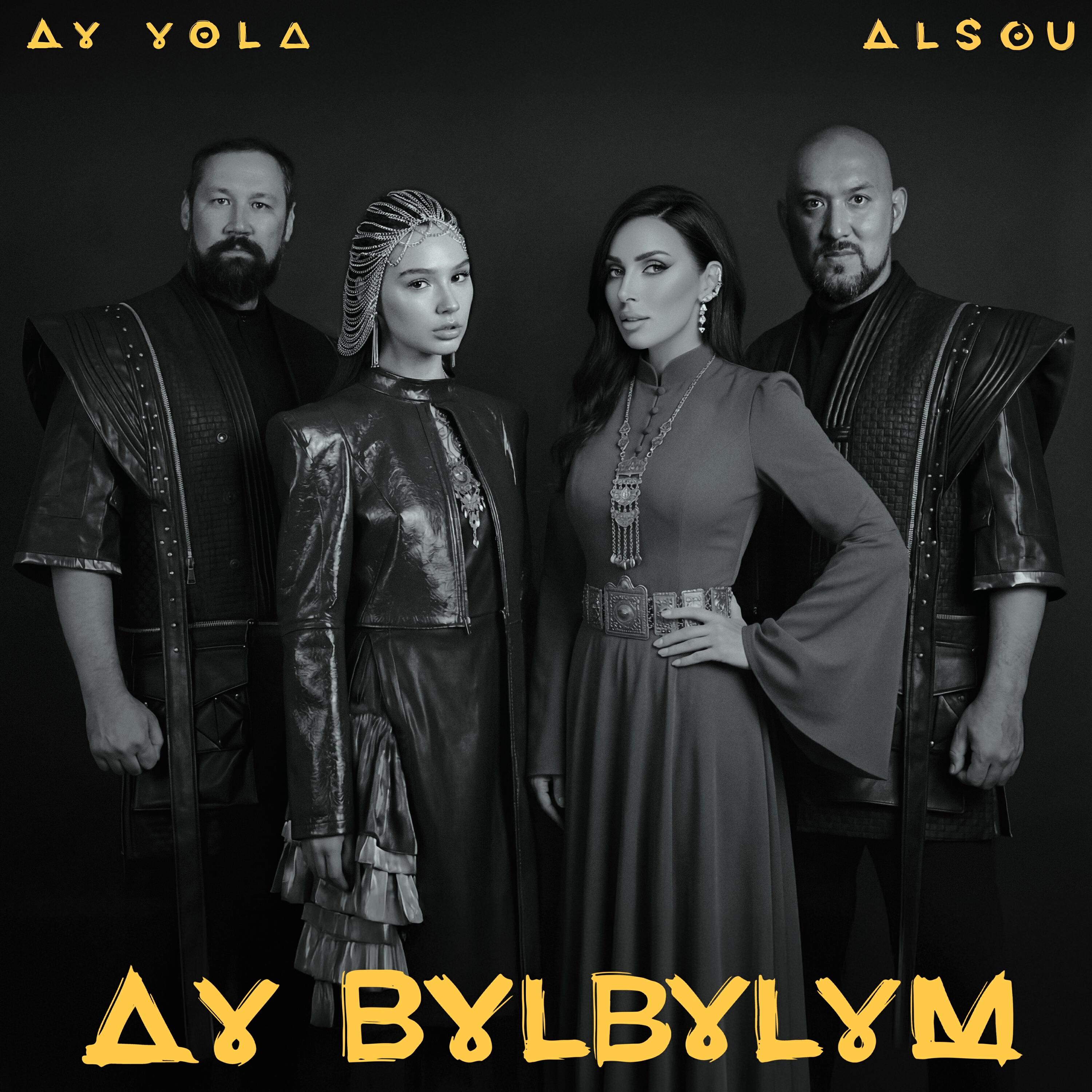 Ay, bylbylym