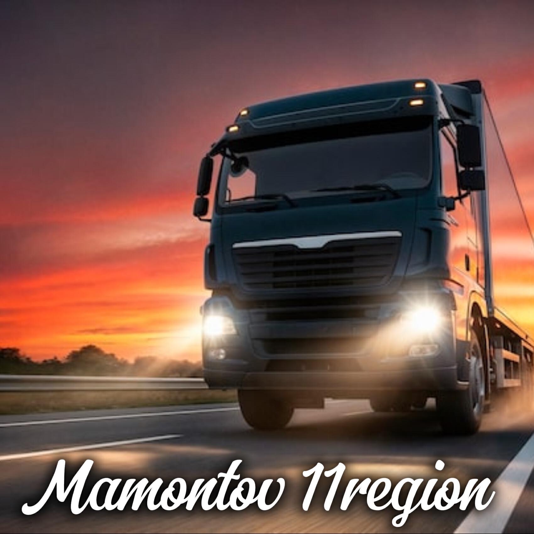 Альбом Дорожный альбом исполнителя Mamontov 11region
