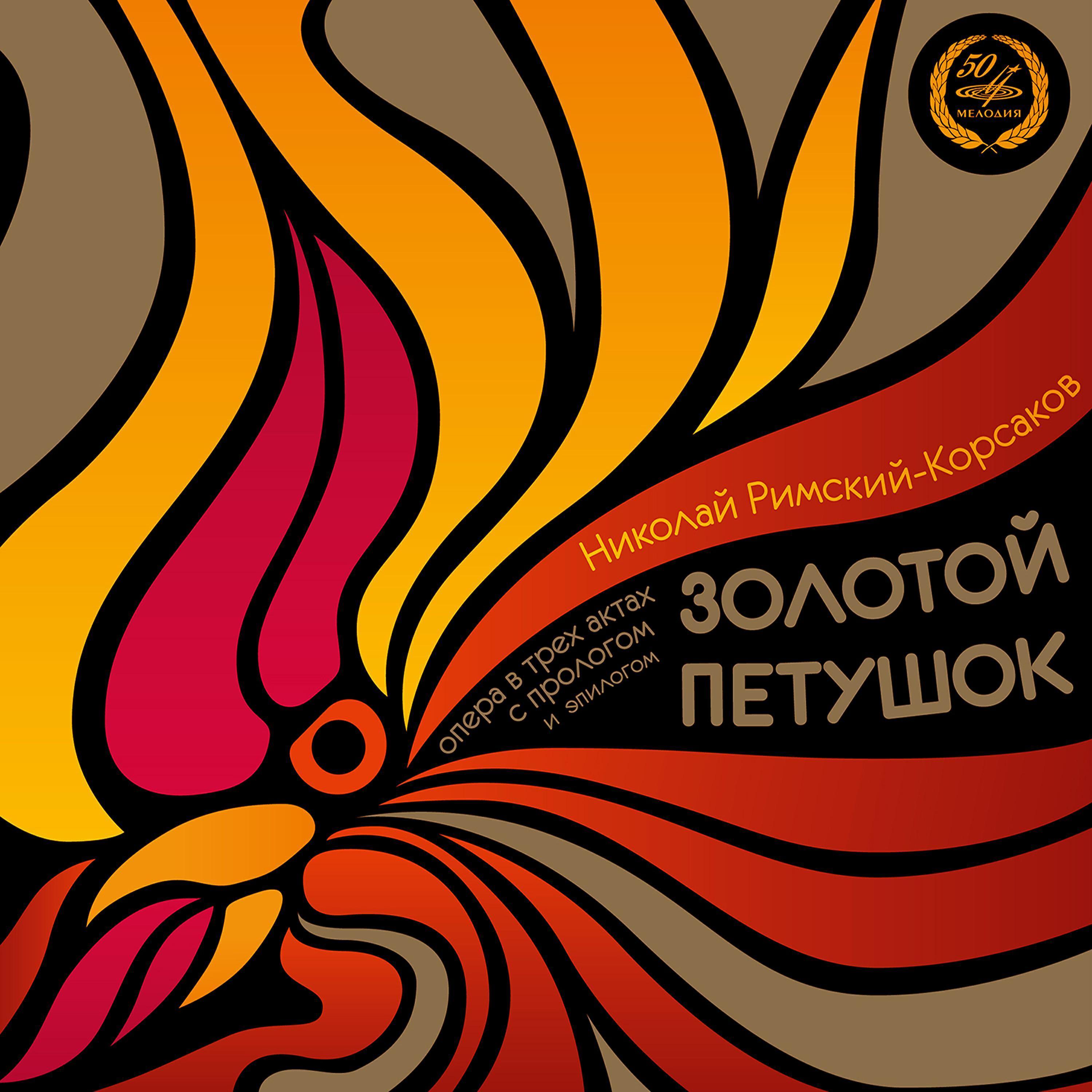 Клара Кадинская