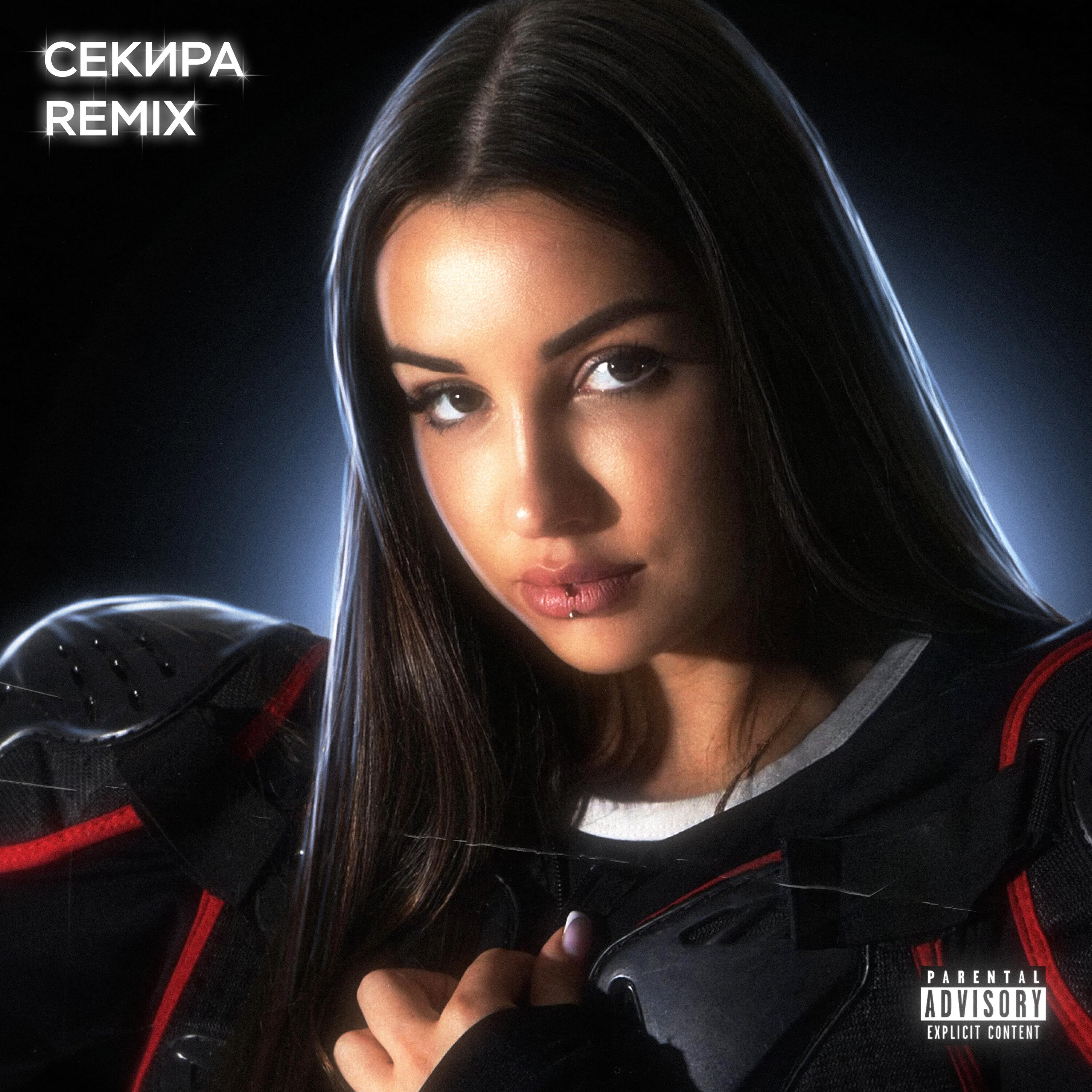 Секира