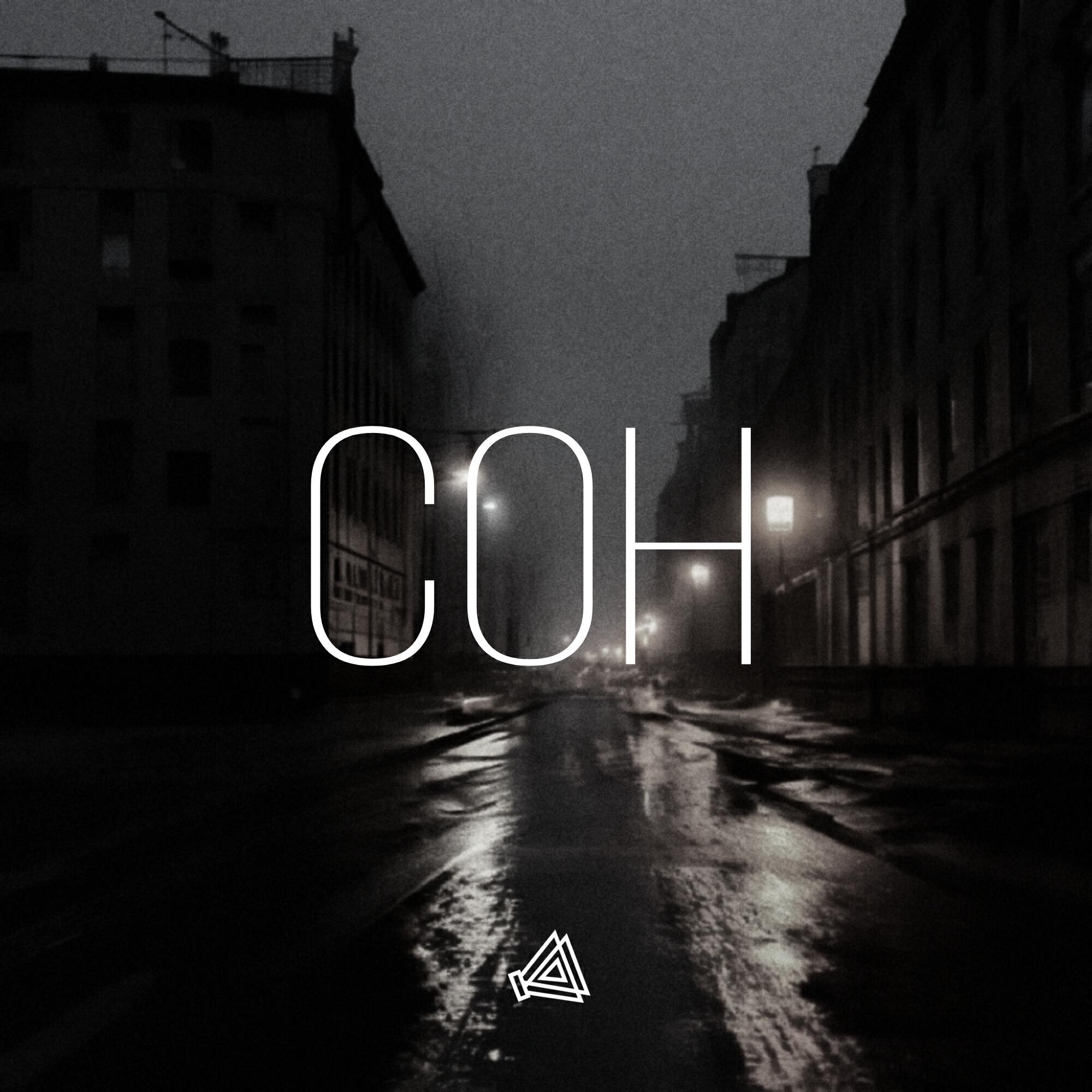 СОН