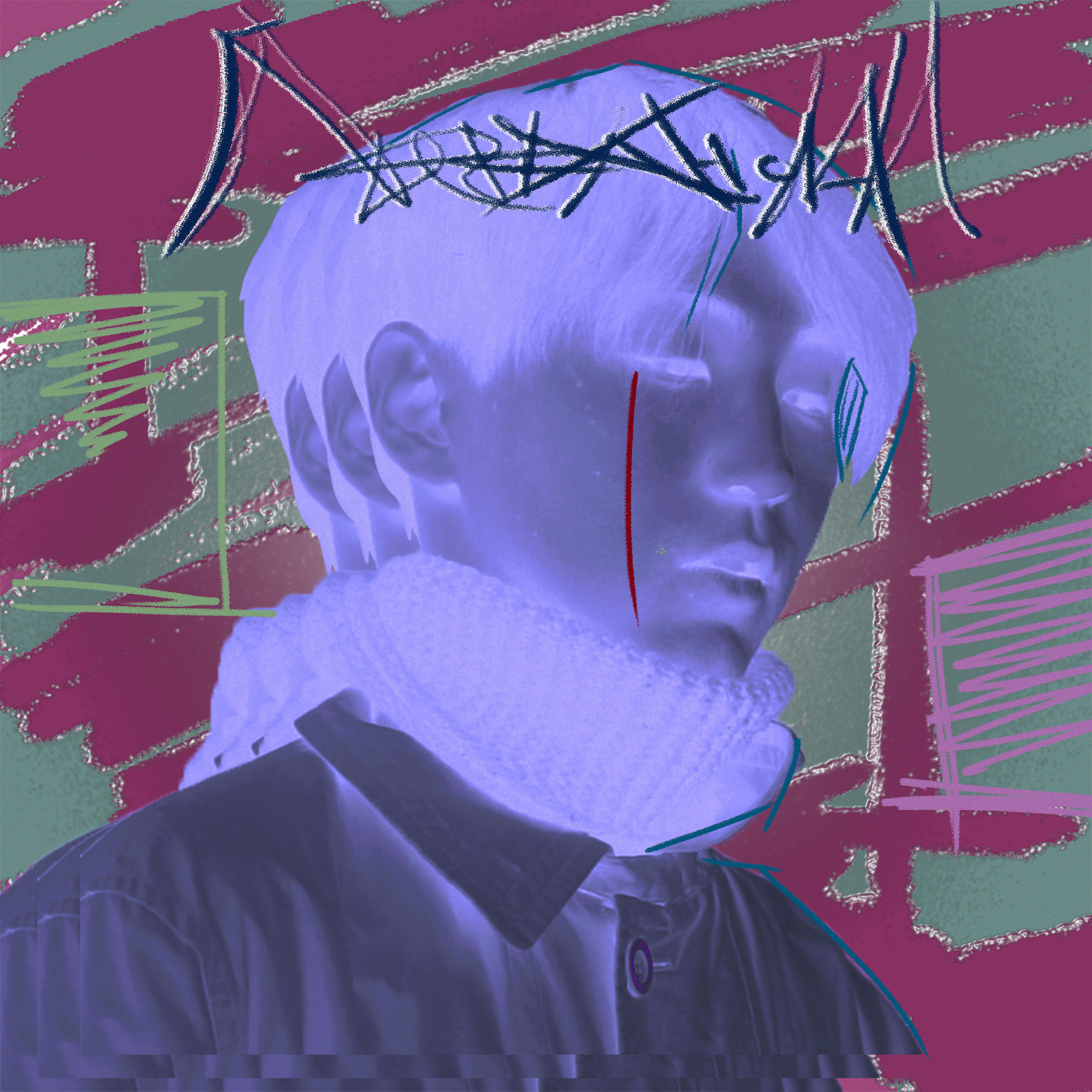 Я тебя забыл