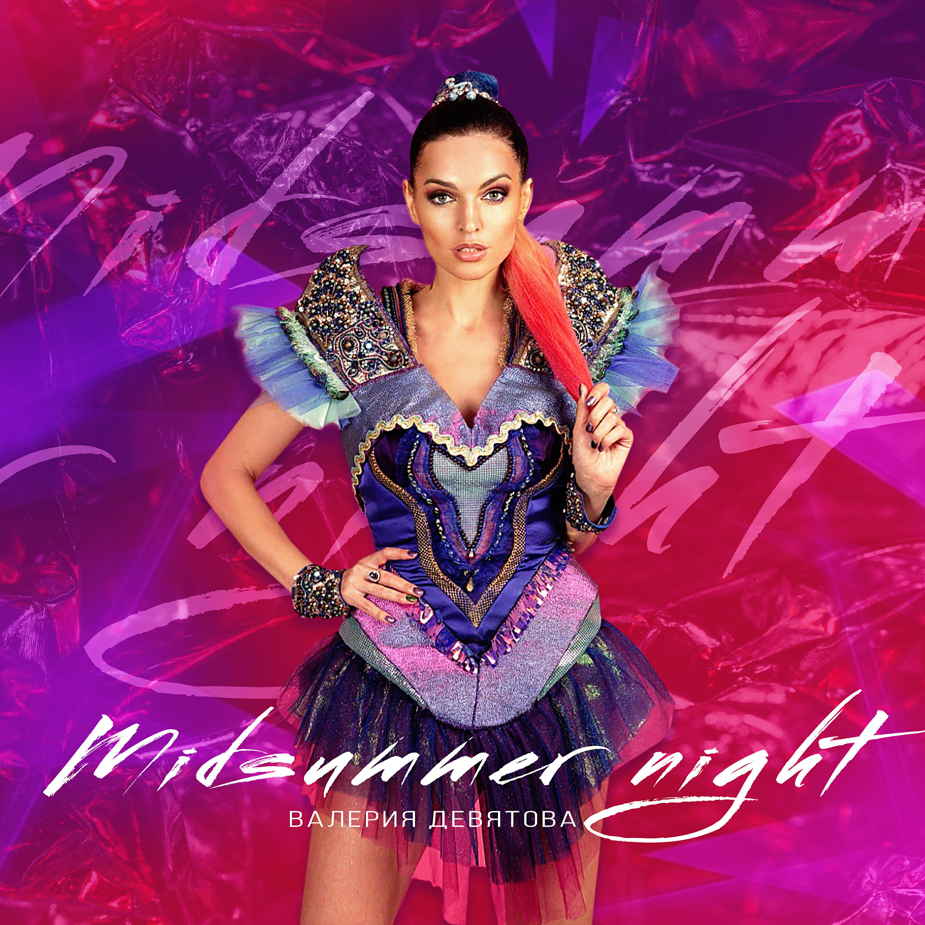 Midsummer Night