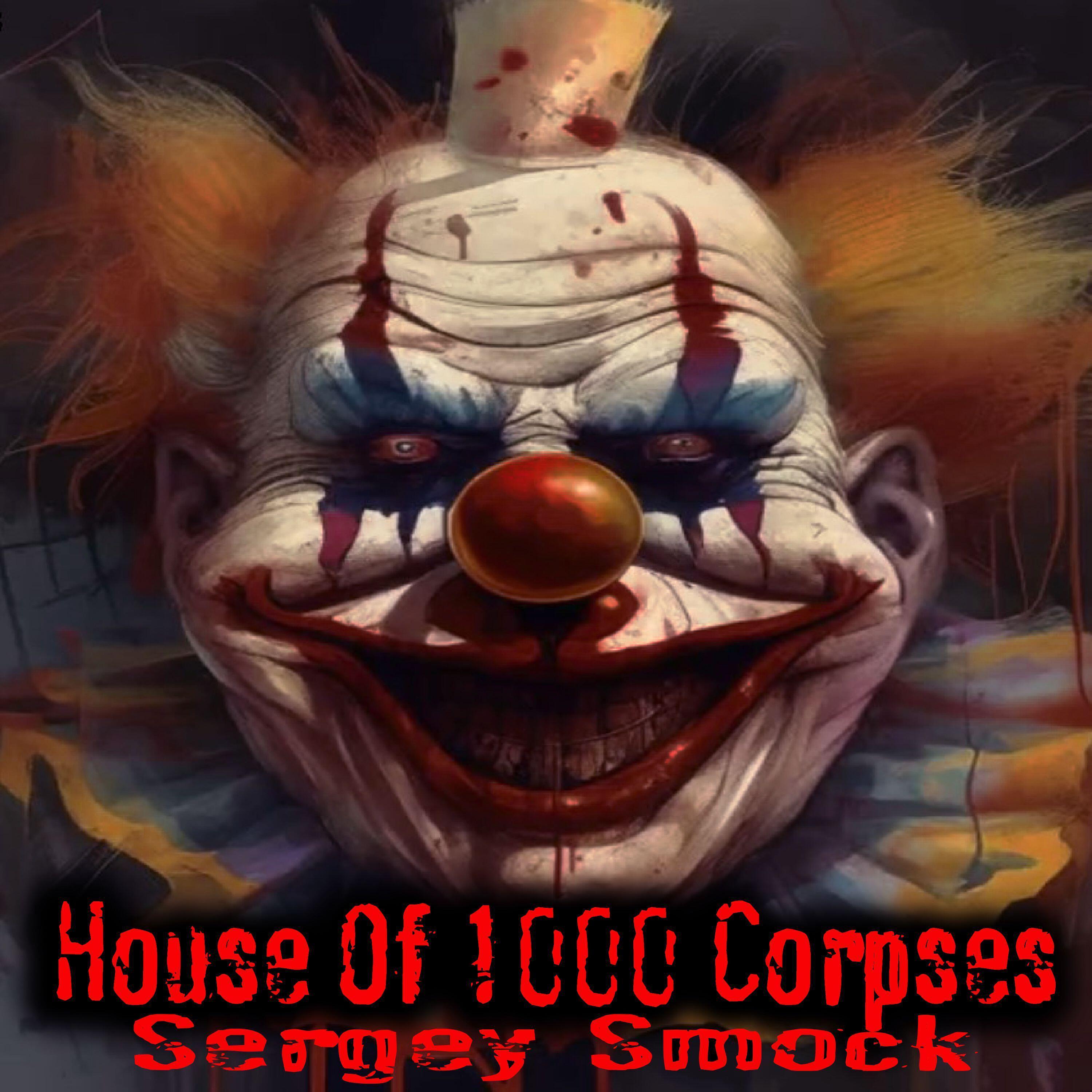 Sergey Smock