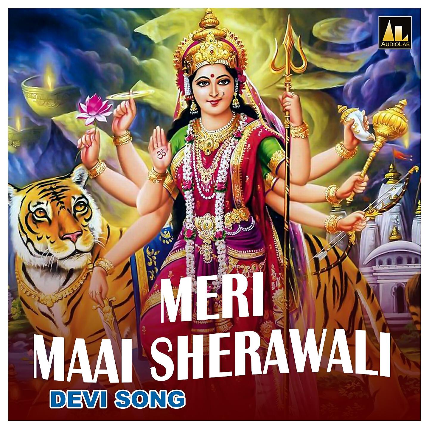 MERI MAI SHERAWALI DEVI SONG