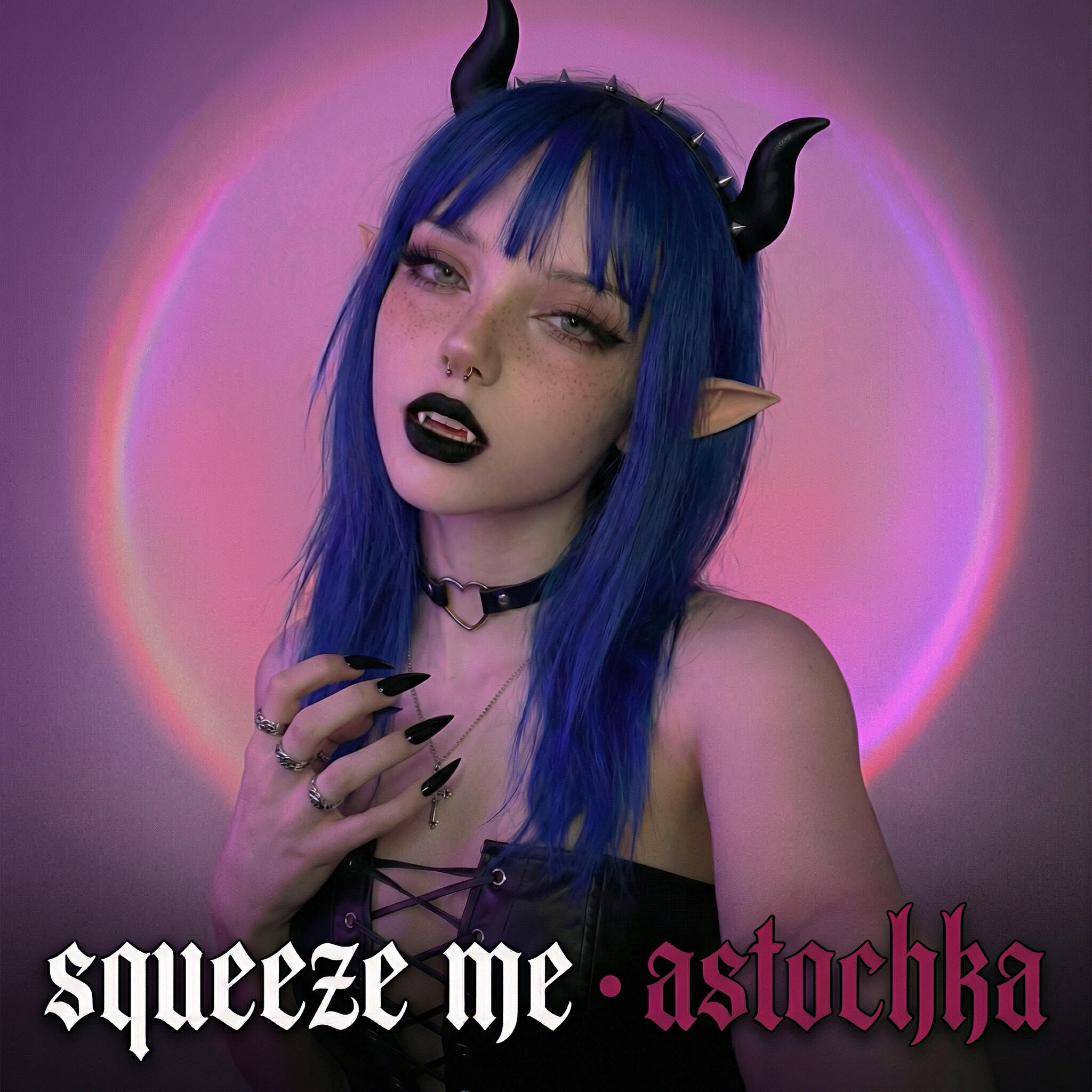 Squuze me