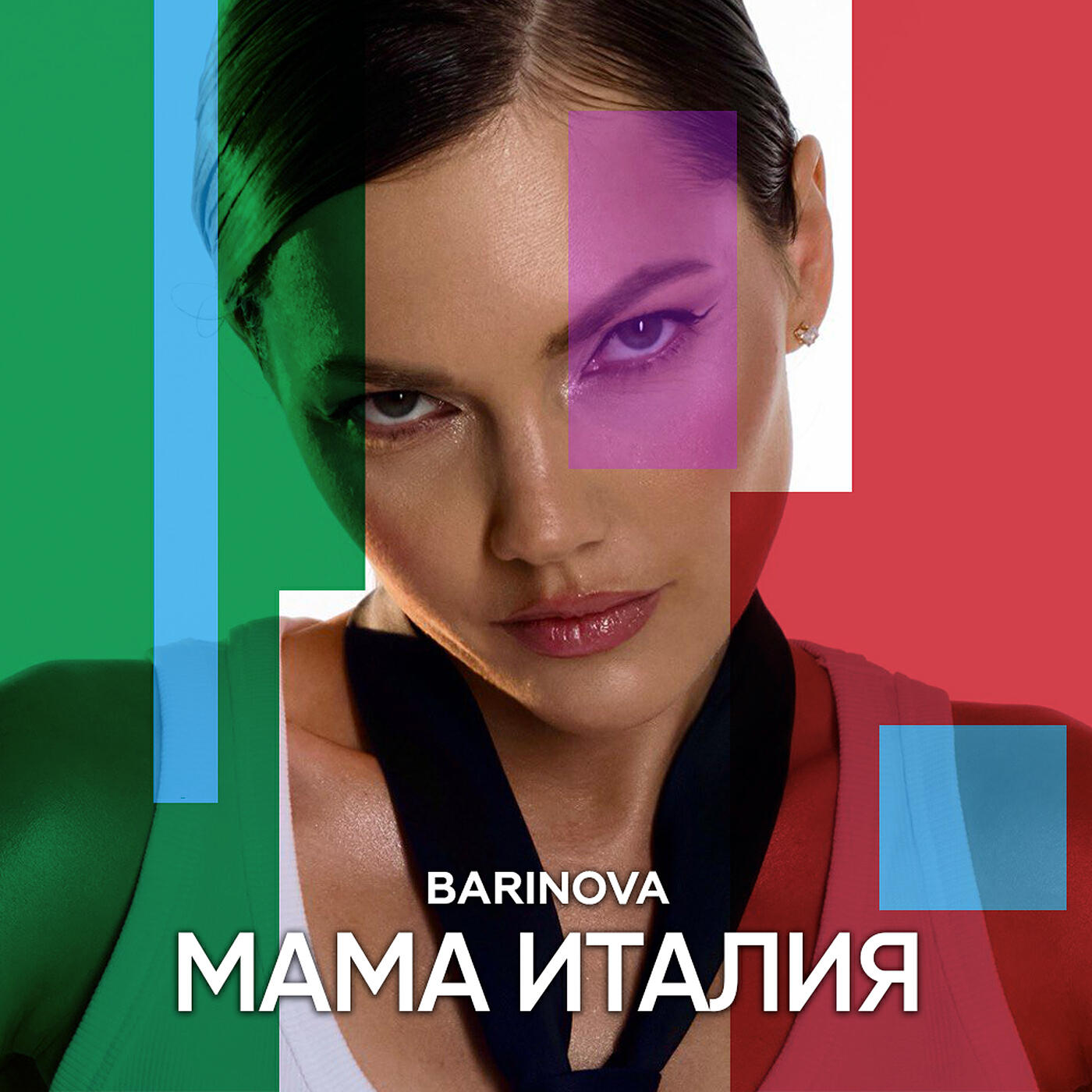 Мама италия