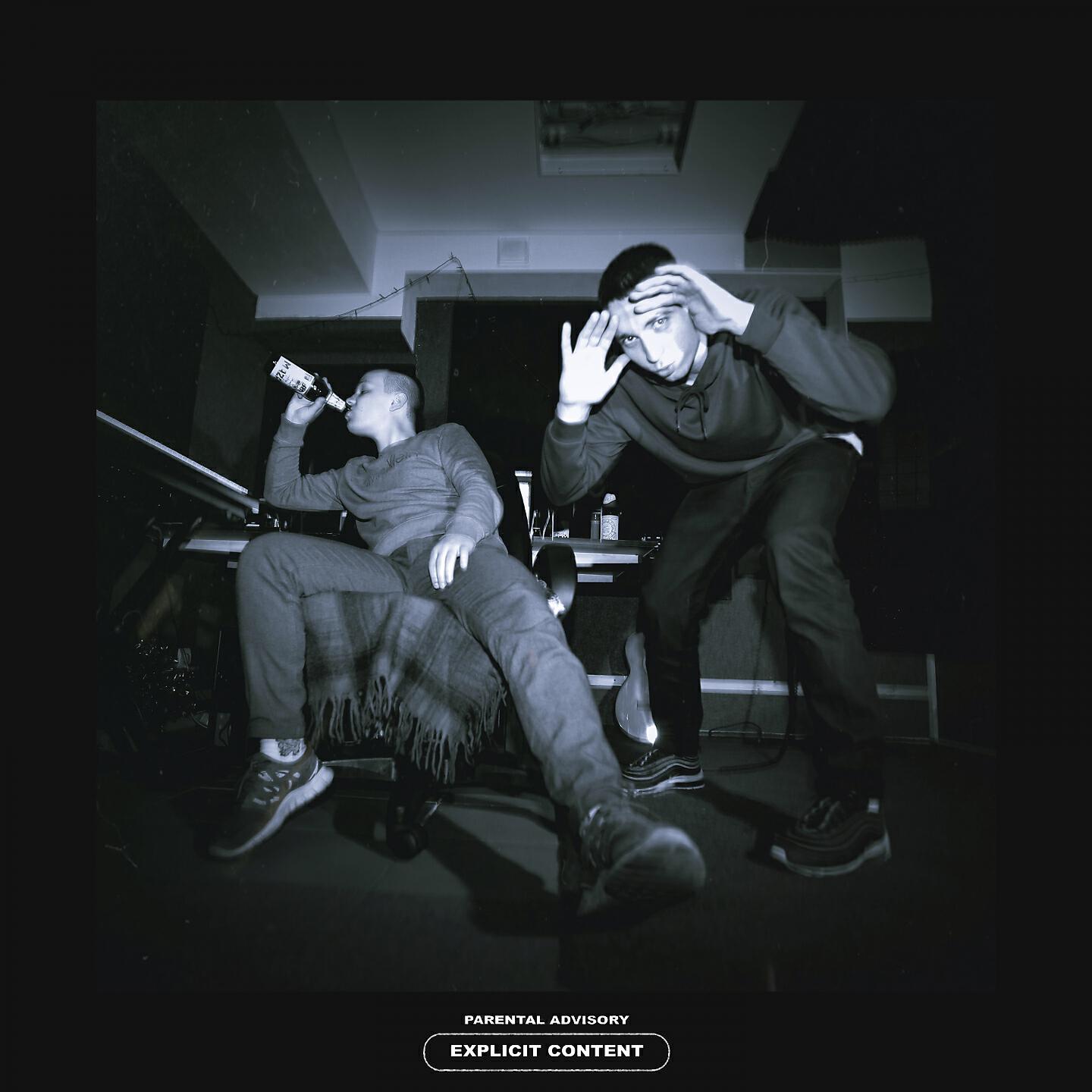 Udar, Iscomnut, Udar, Iscomnut, PainYungGod - Бинго