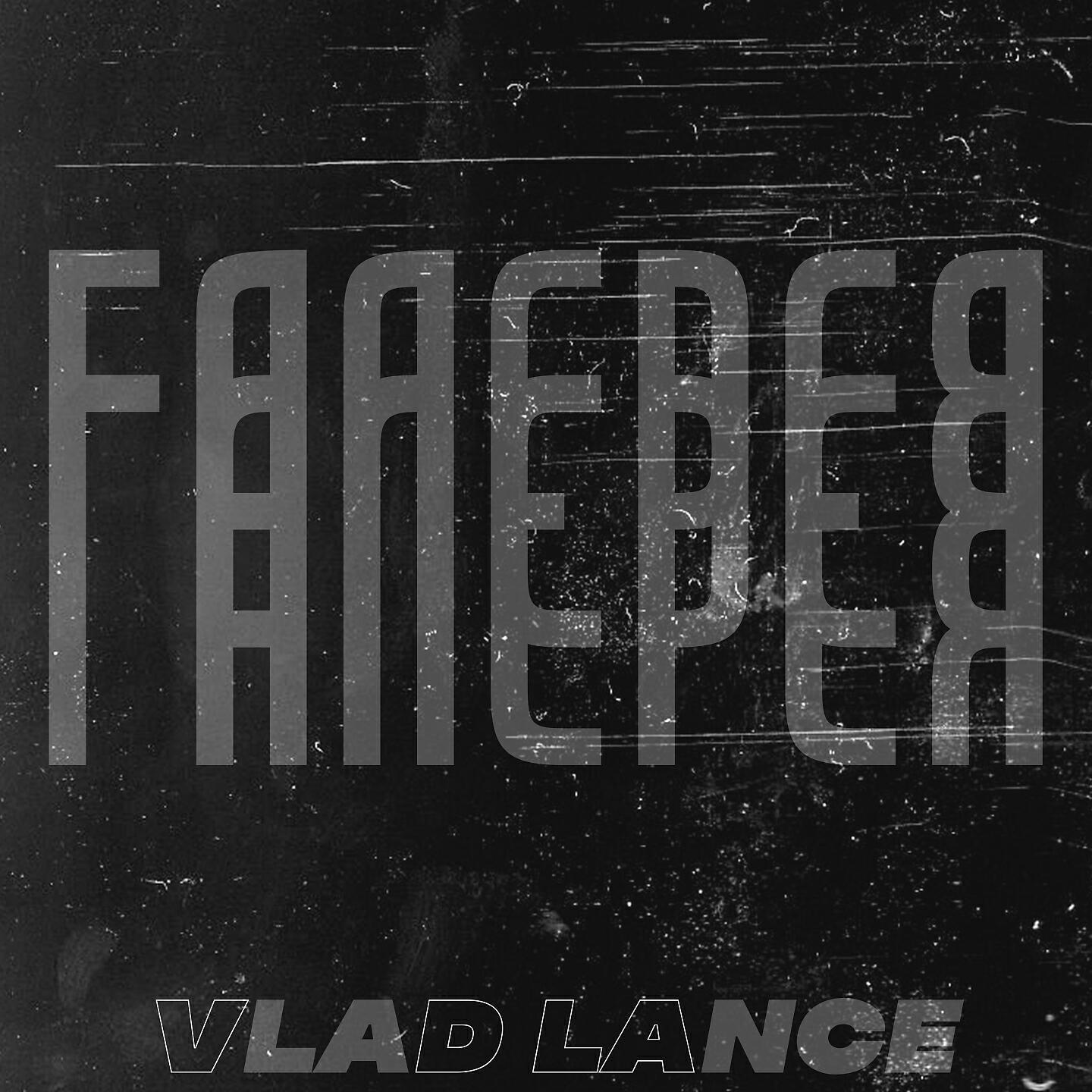 Галерея