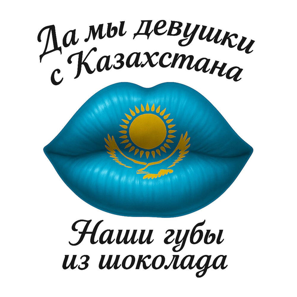 Devushki s'Kasachstana