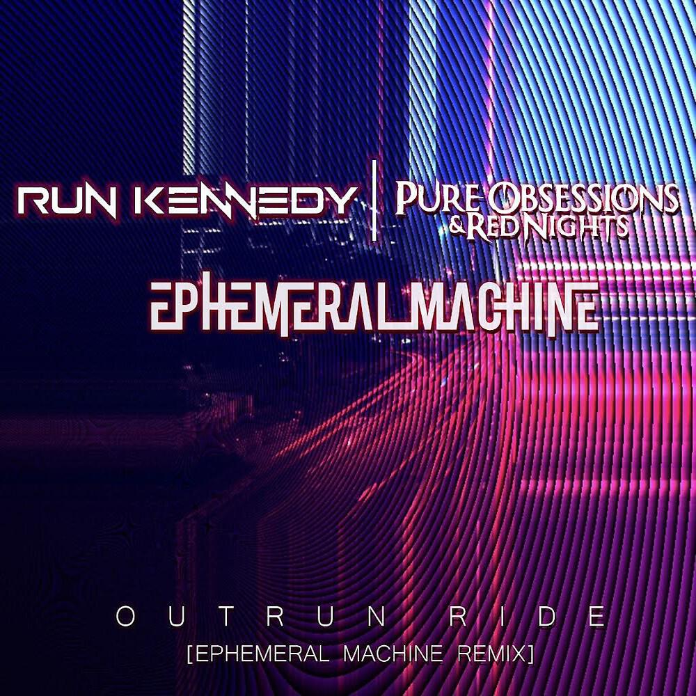 Ephemeral Machine