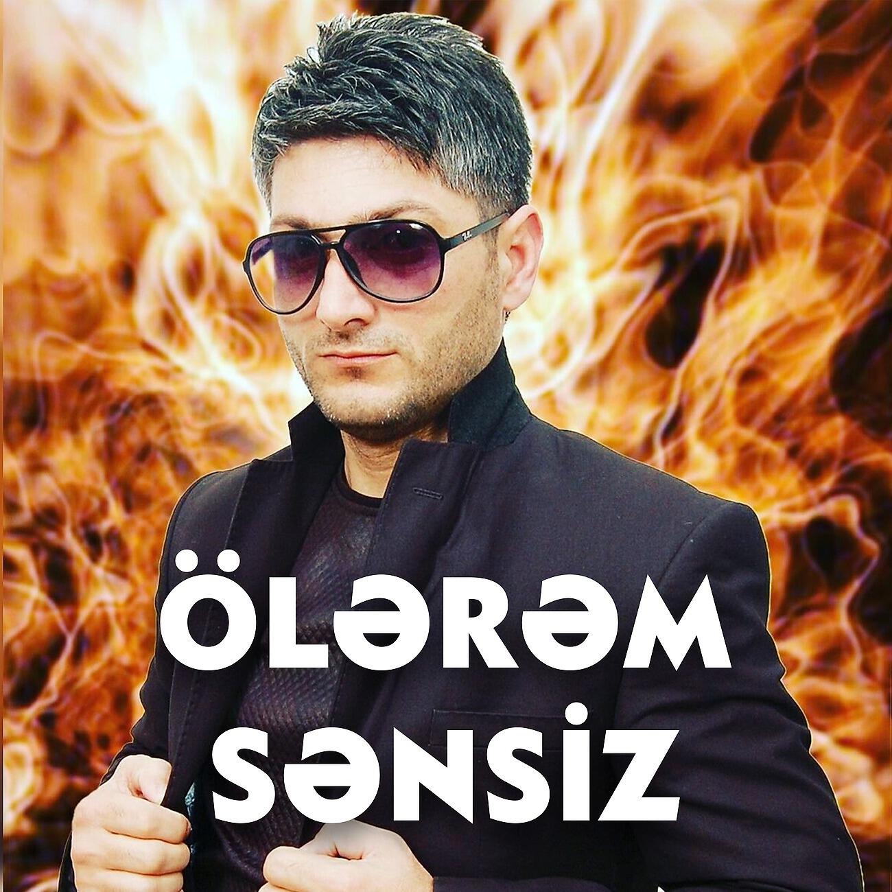 Ölərəm sənsiz