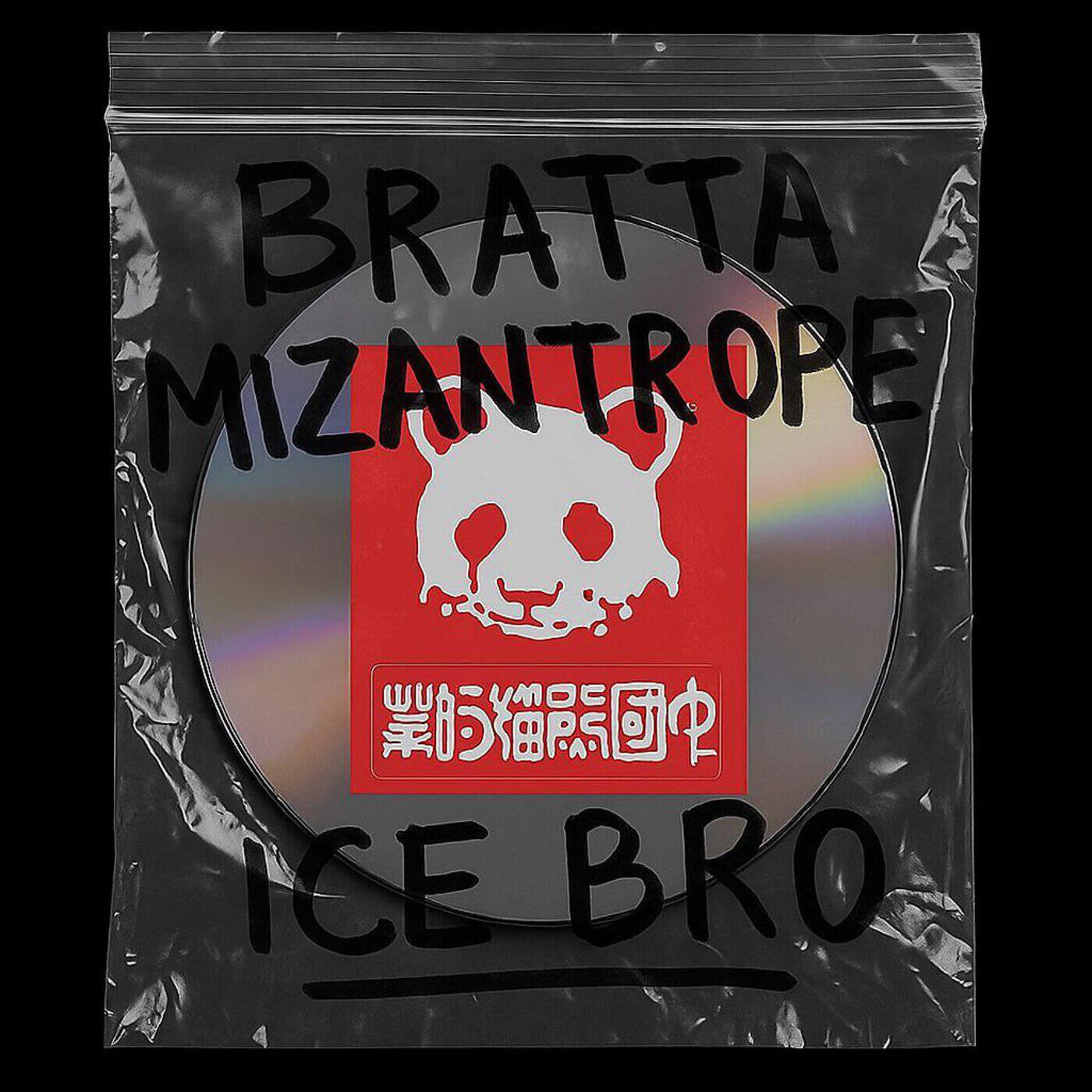 Чайная панда