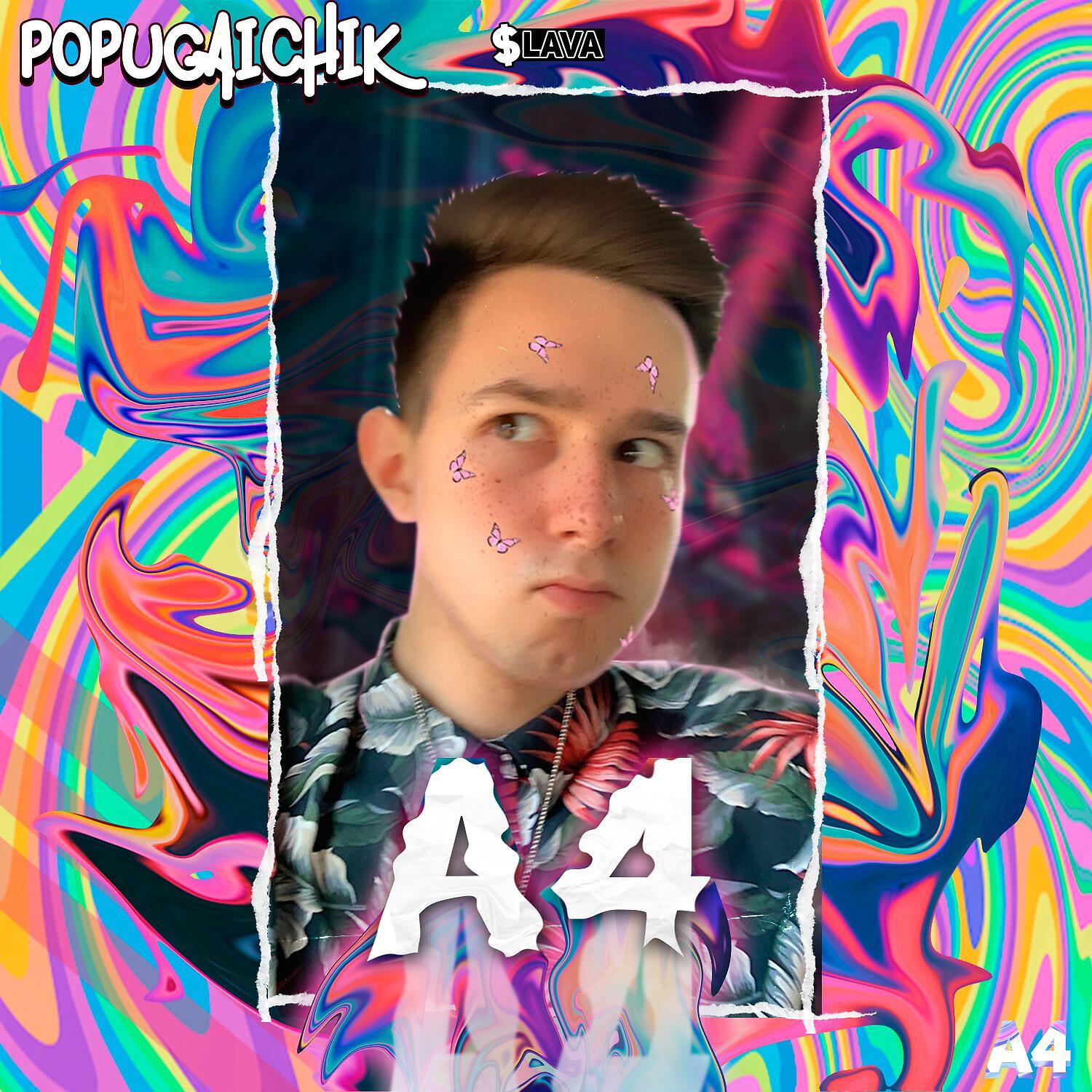 А4