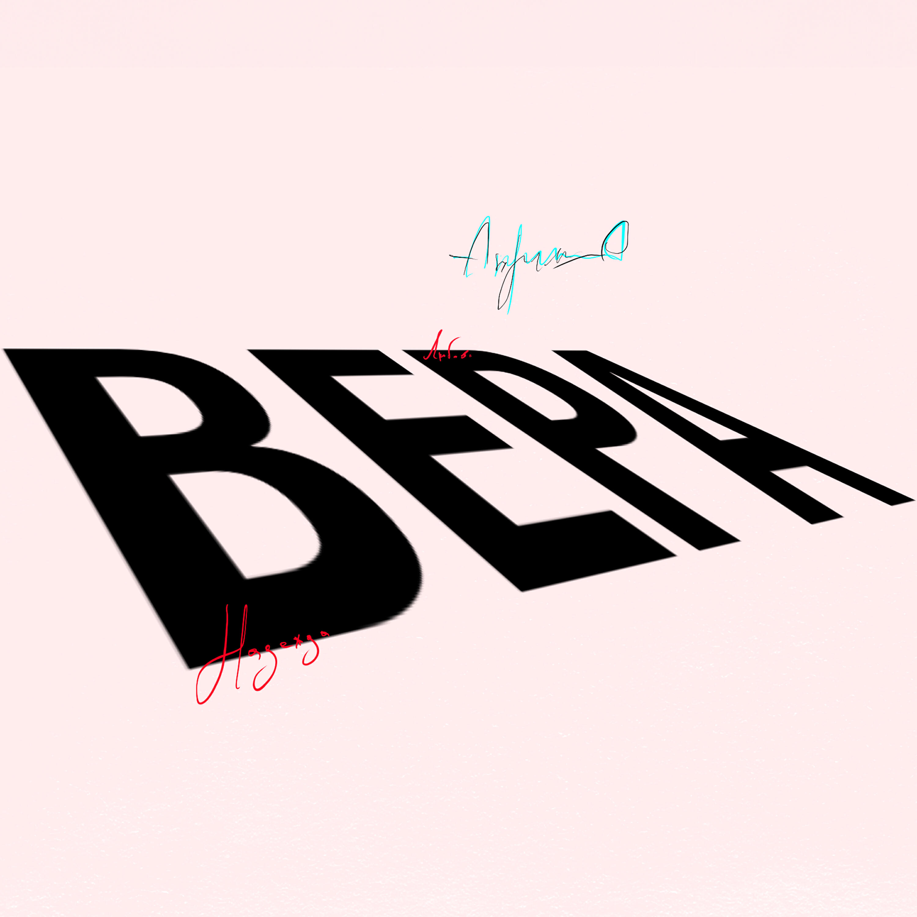 Альбом ВЕРА (Original Soundtrack 