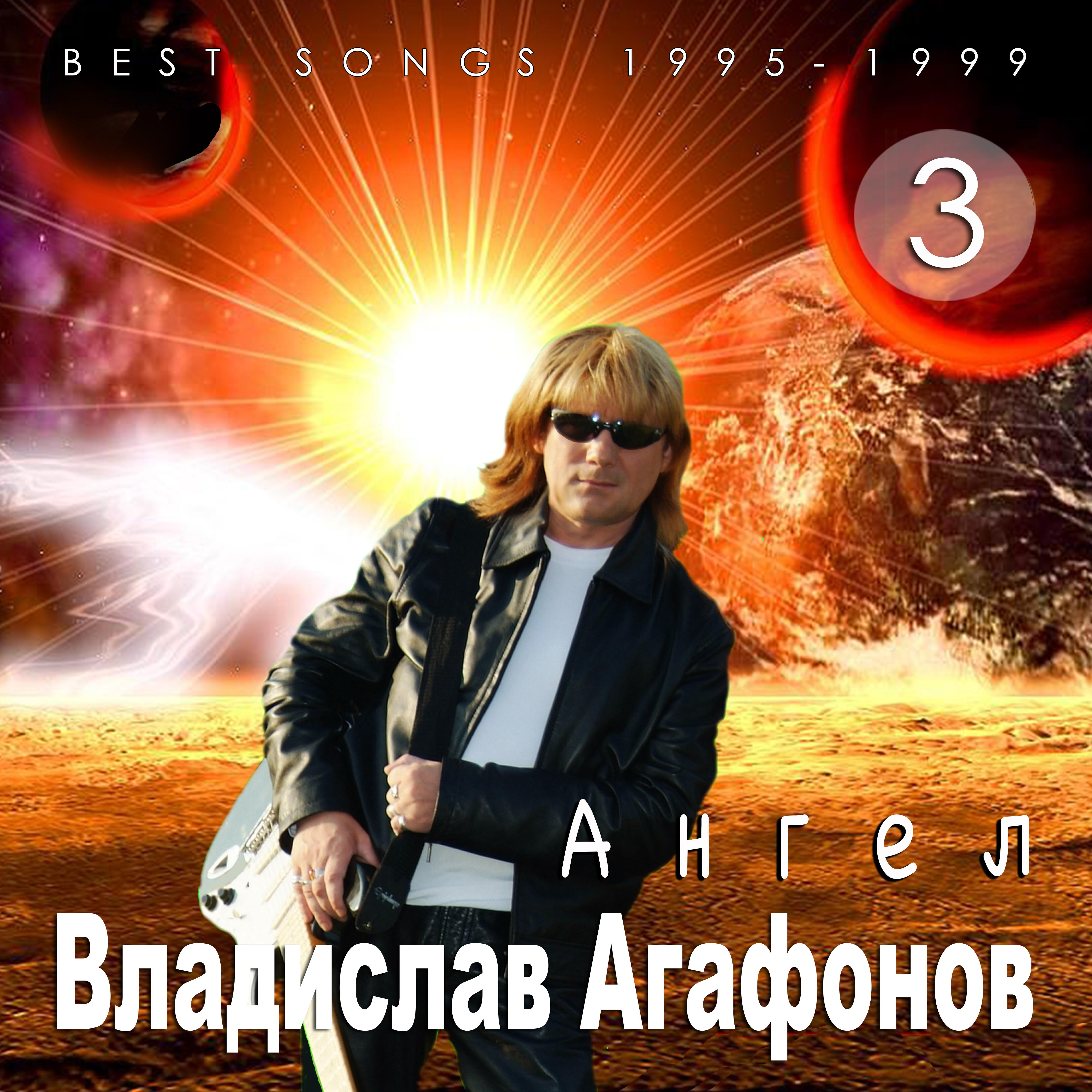 Ангел