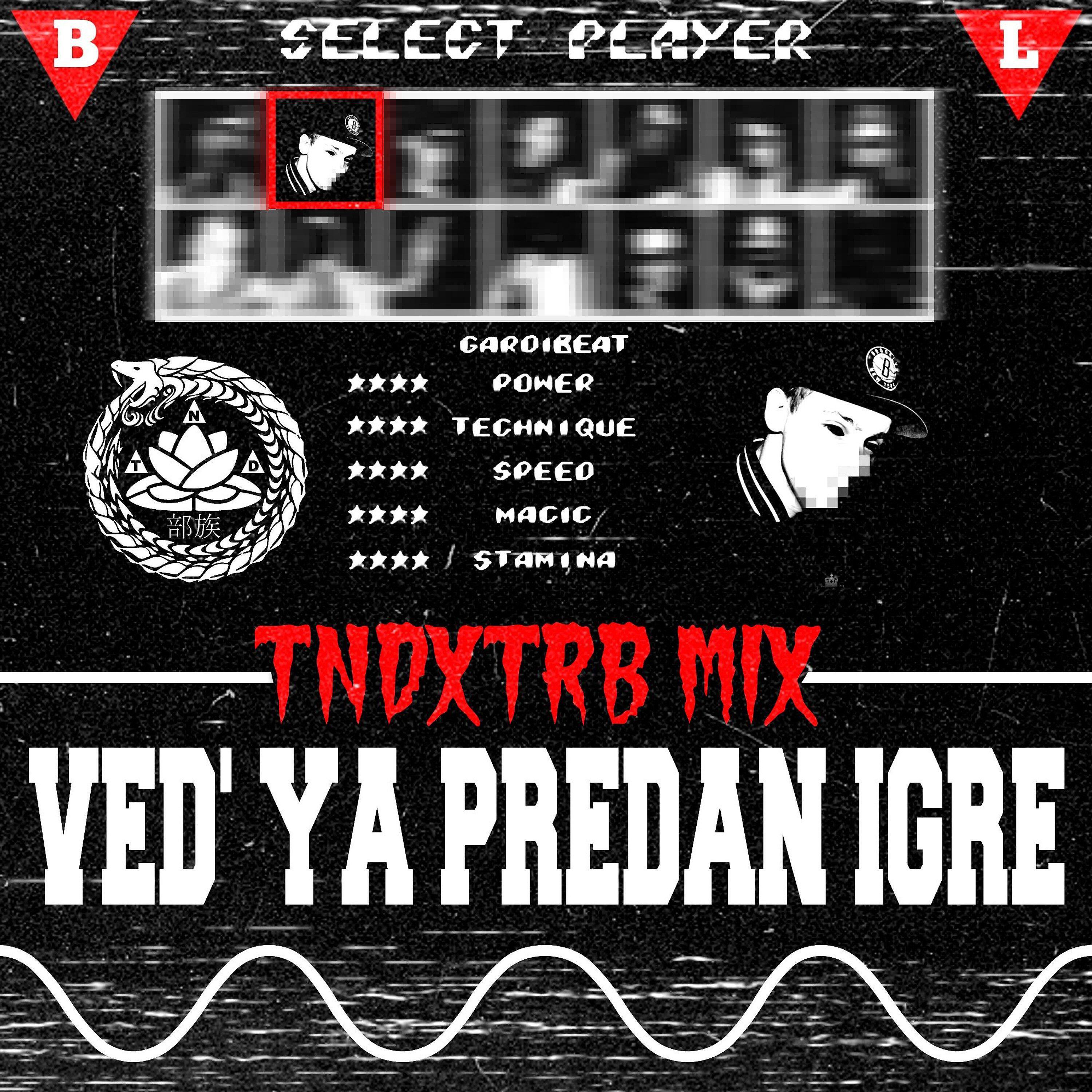 Альбом ВЕДЬ Я ПРЕДАН ИГРЕ исполнителя GARDIBEAT, Aza, Shotta, Сонши Алеф, Blagoiblago