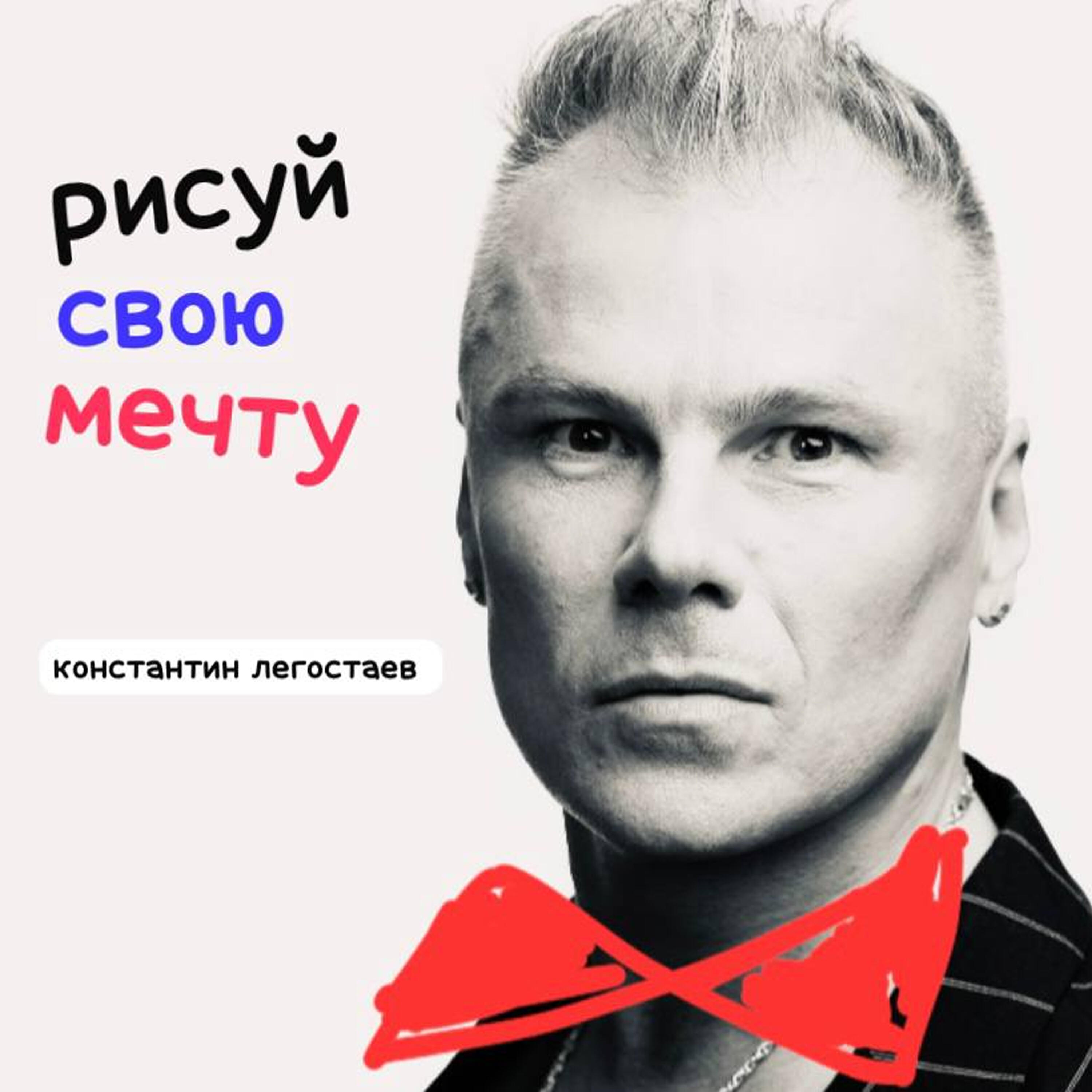 Рисуй свою мечту