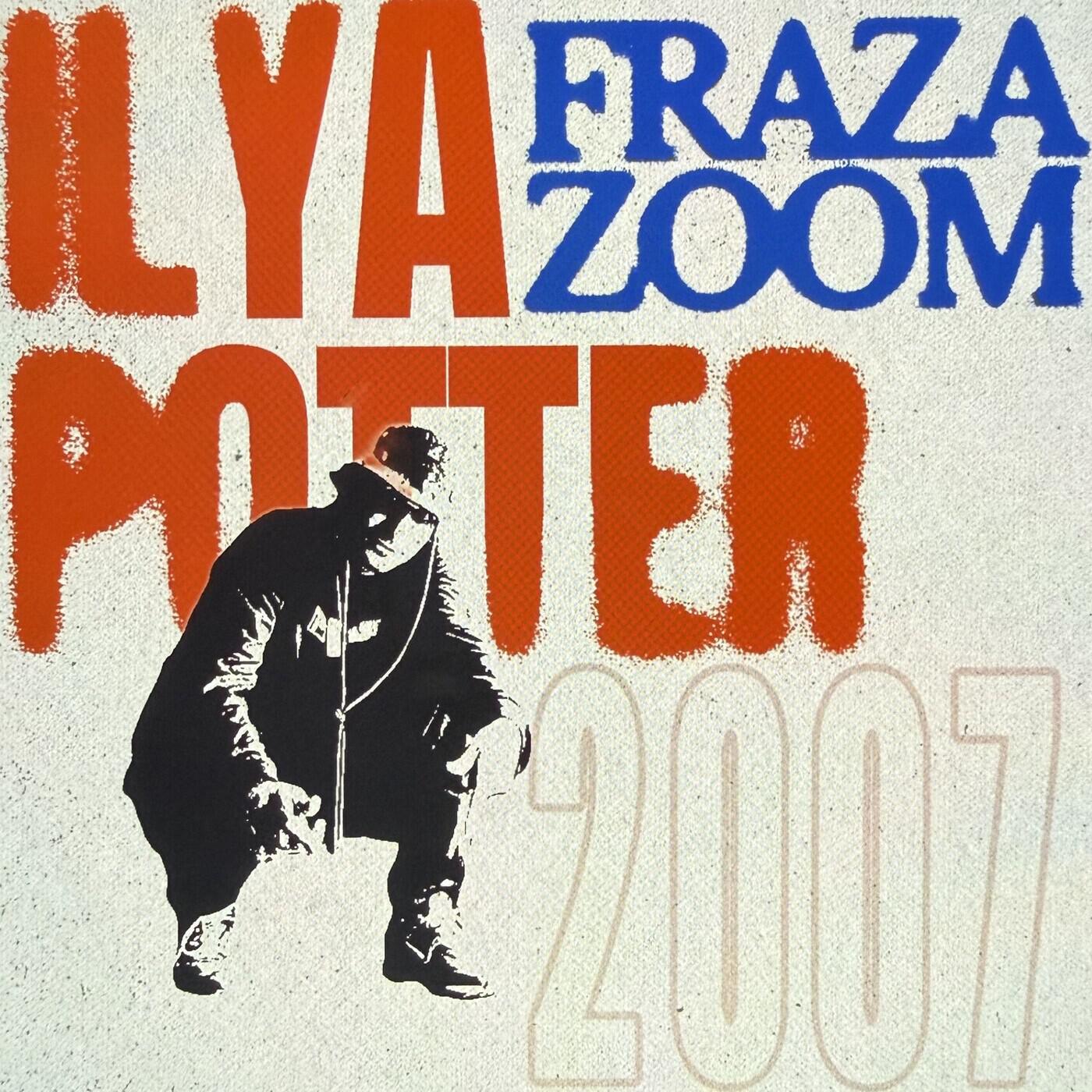 ILYA POTTER