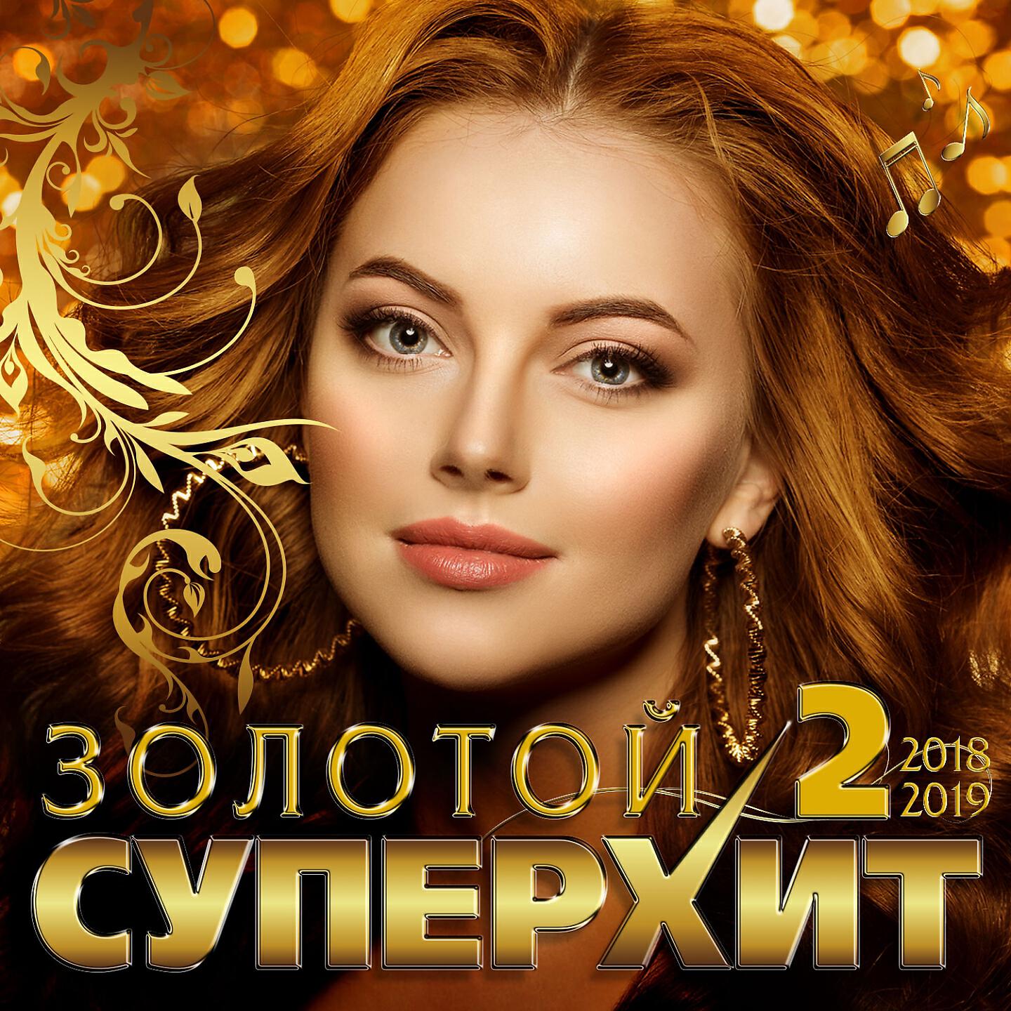 Мурат Тхагалегов - Нелюбимая