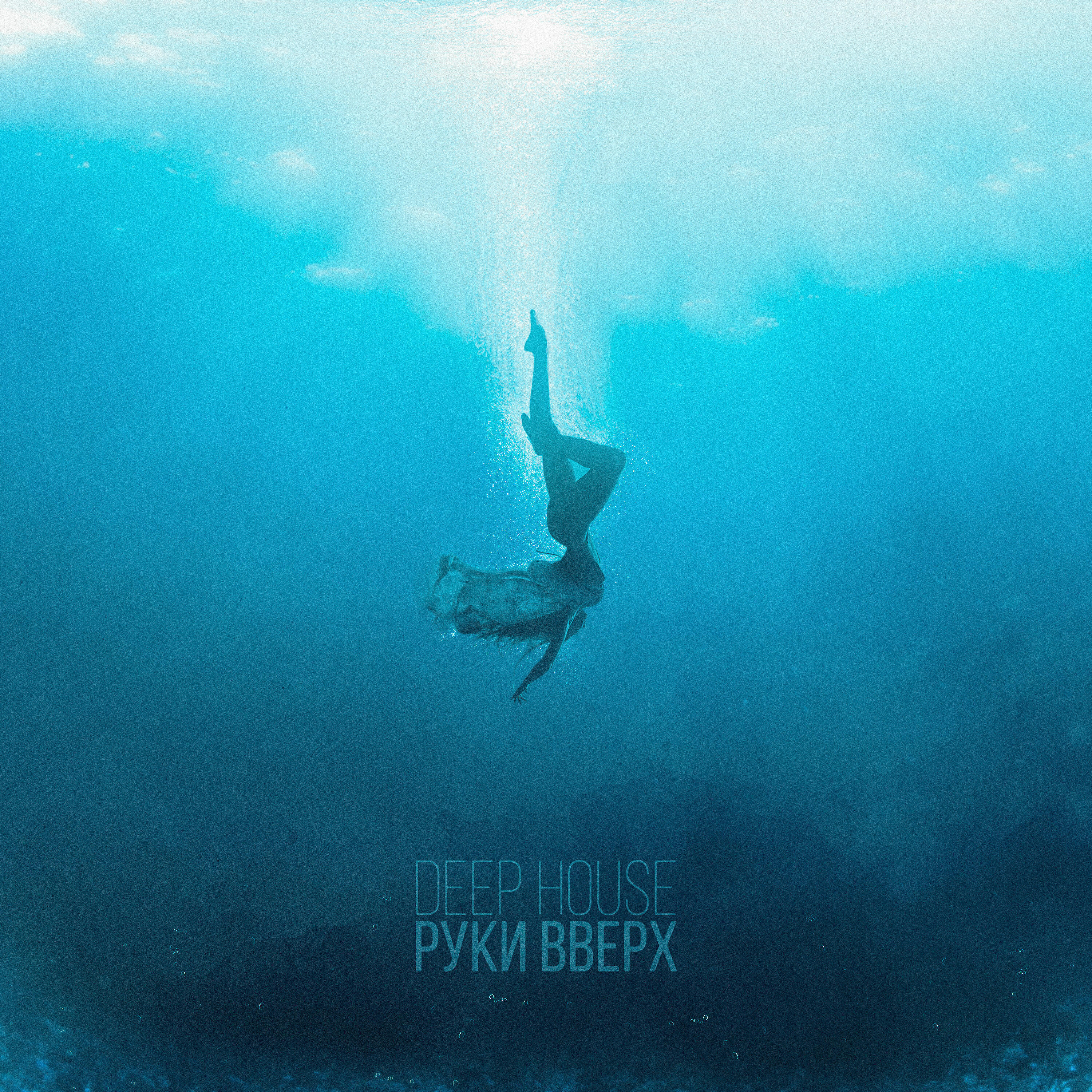 Deep House