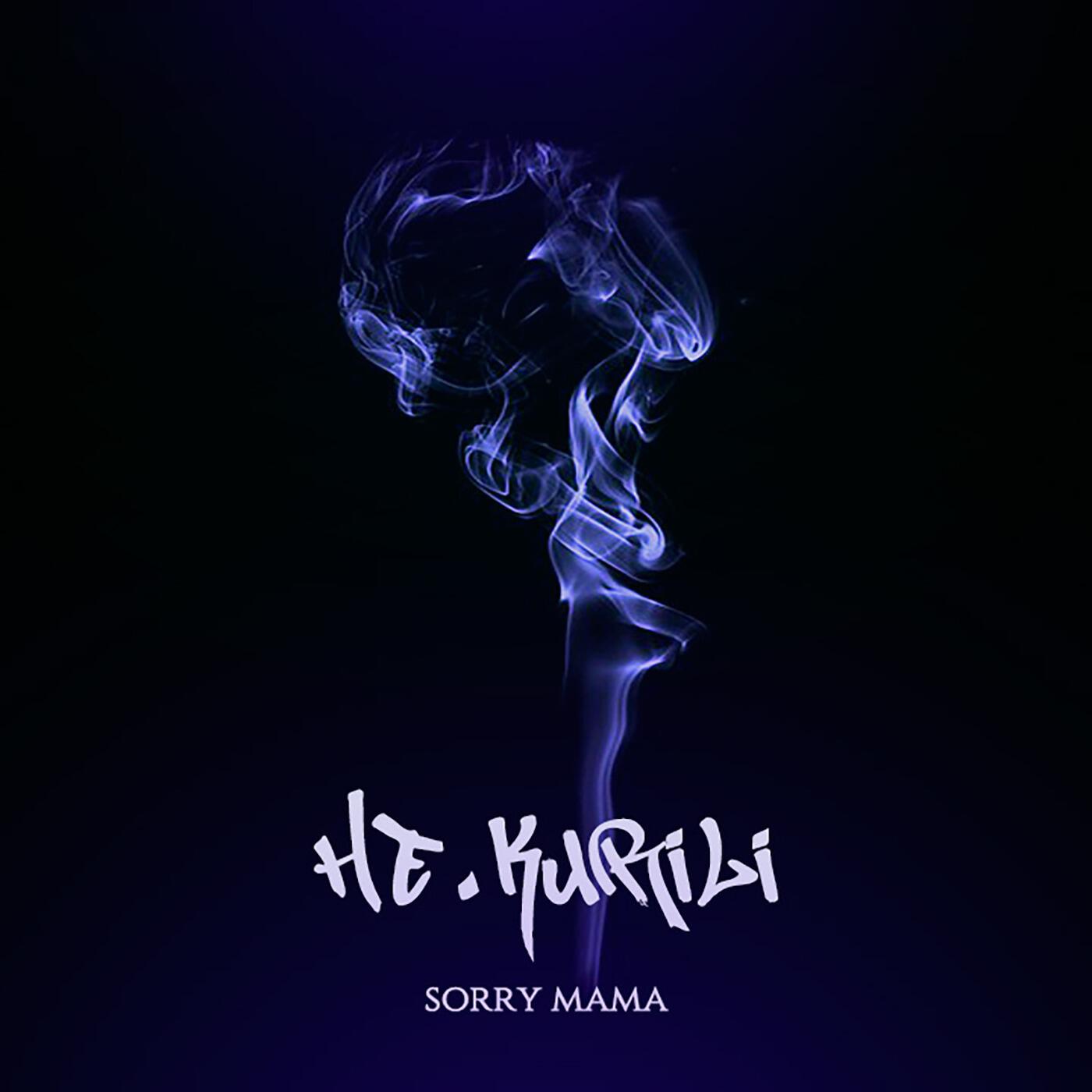 НЕ.KURILI - Думай головой