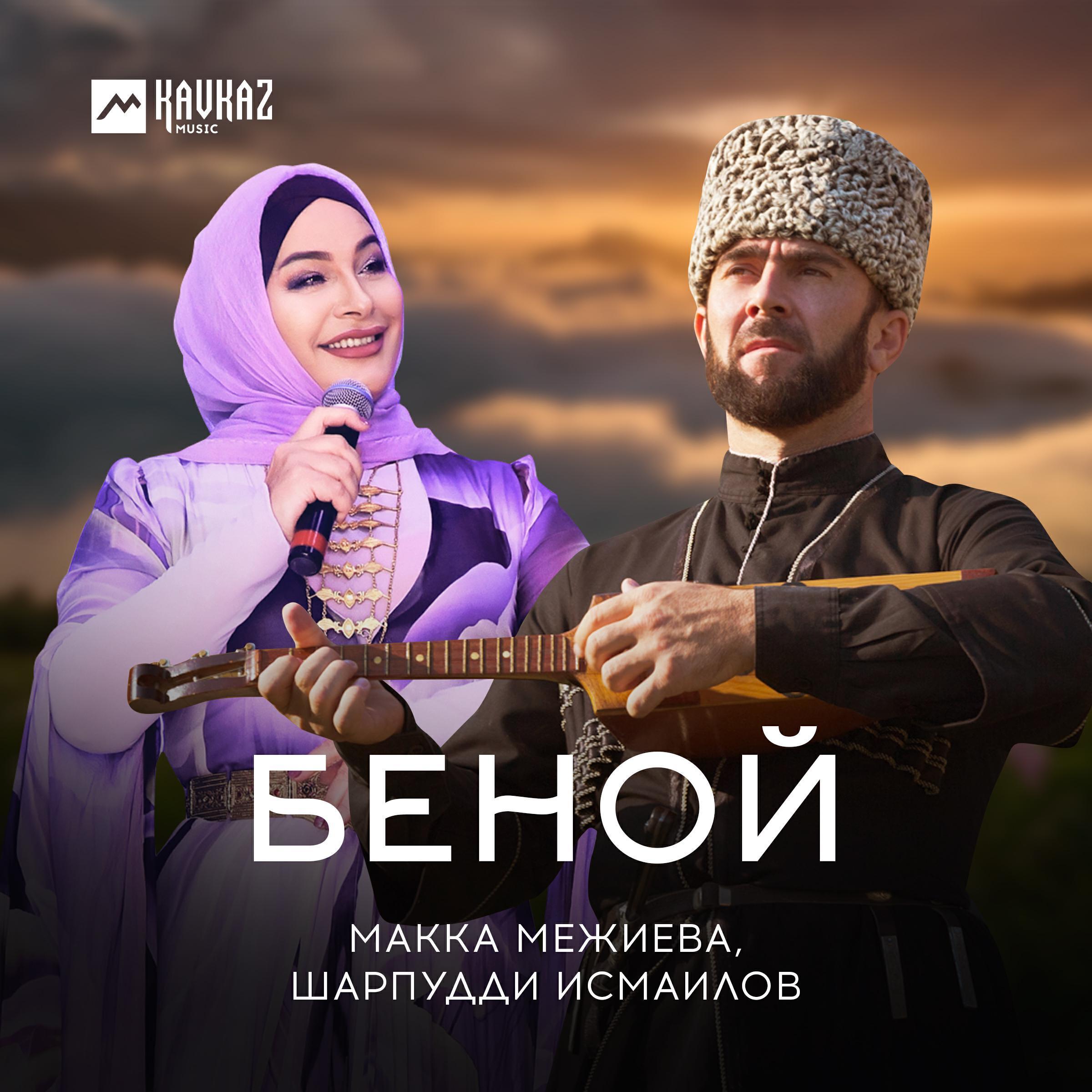 Шарпудди Исмаилов