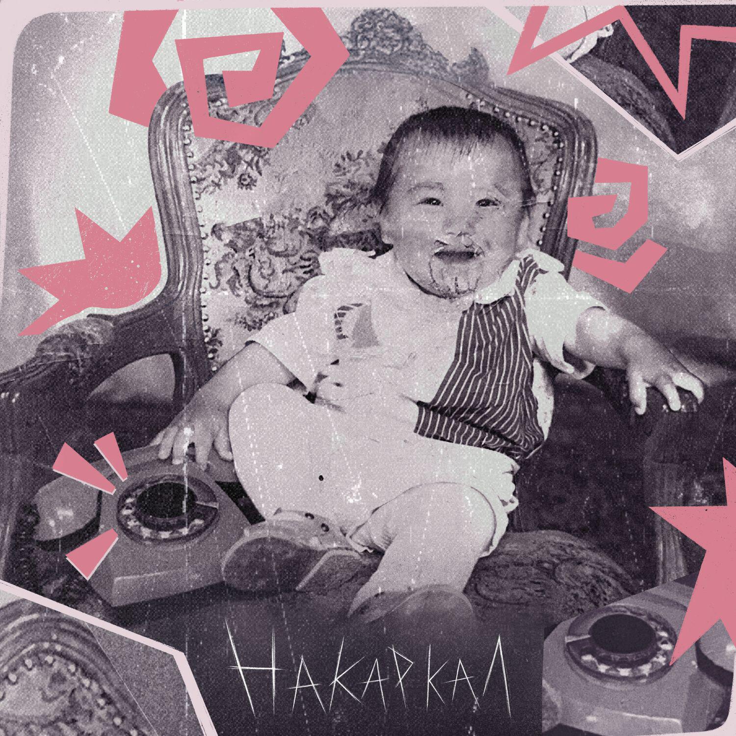 Накаркал