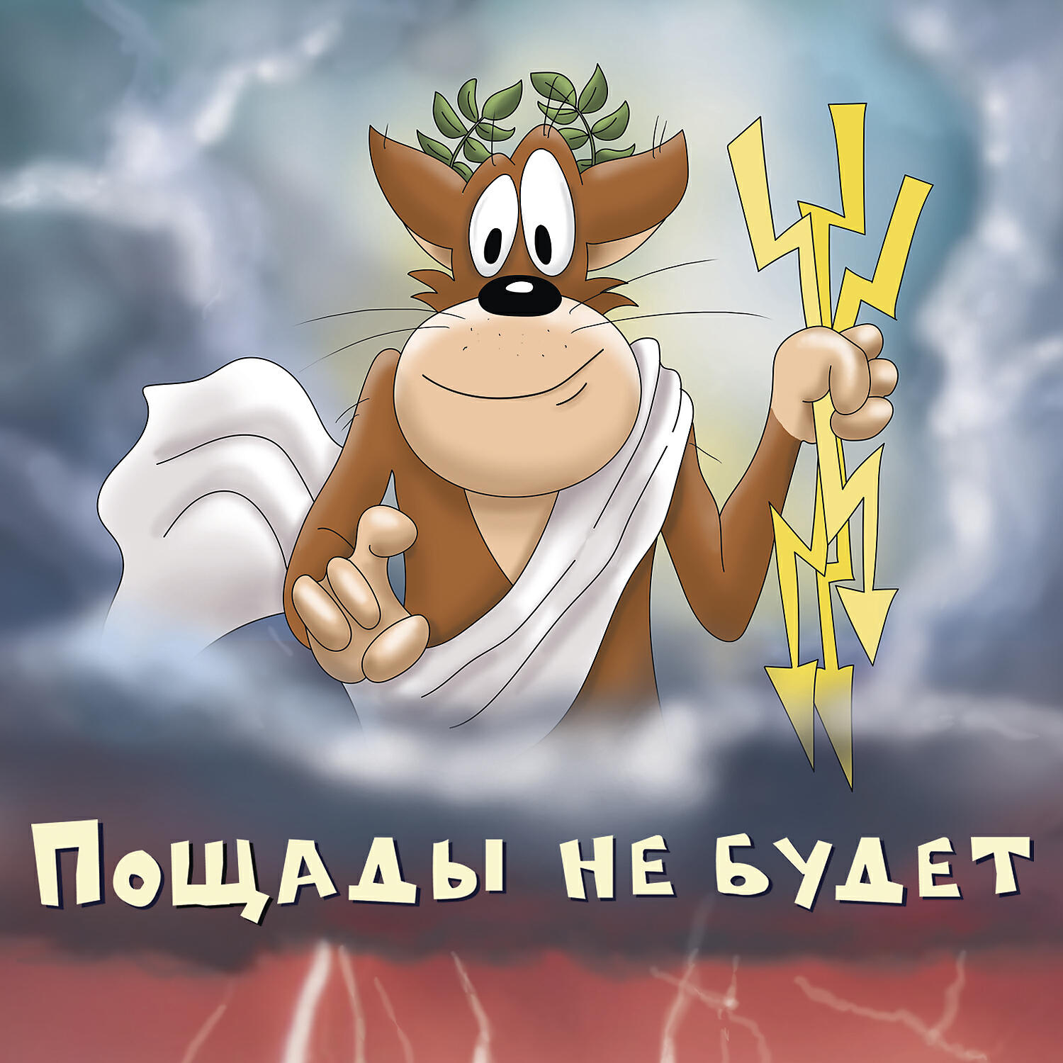 ХЗ - Генератор досуга