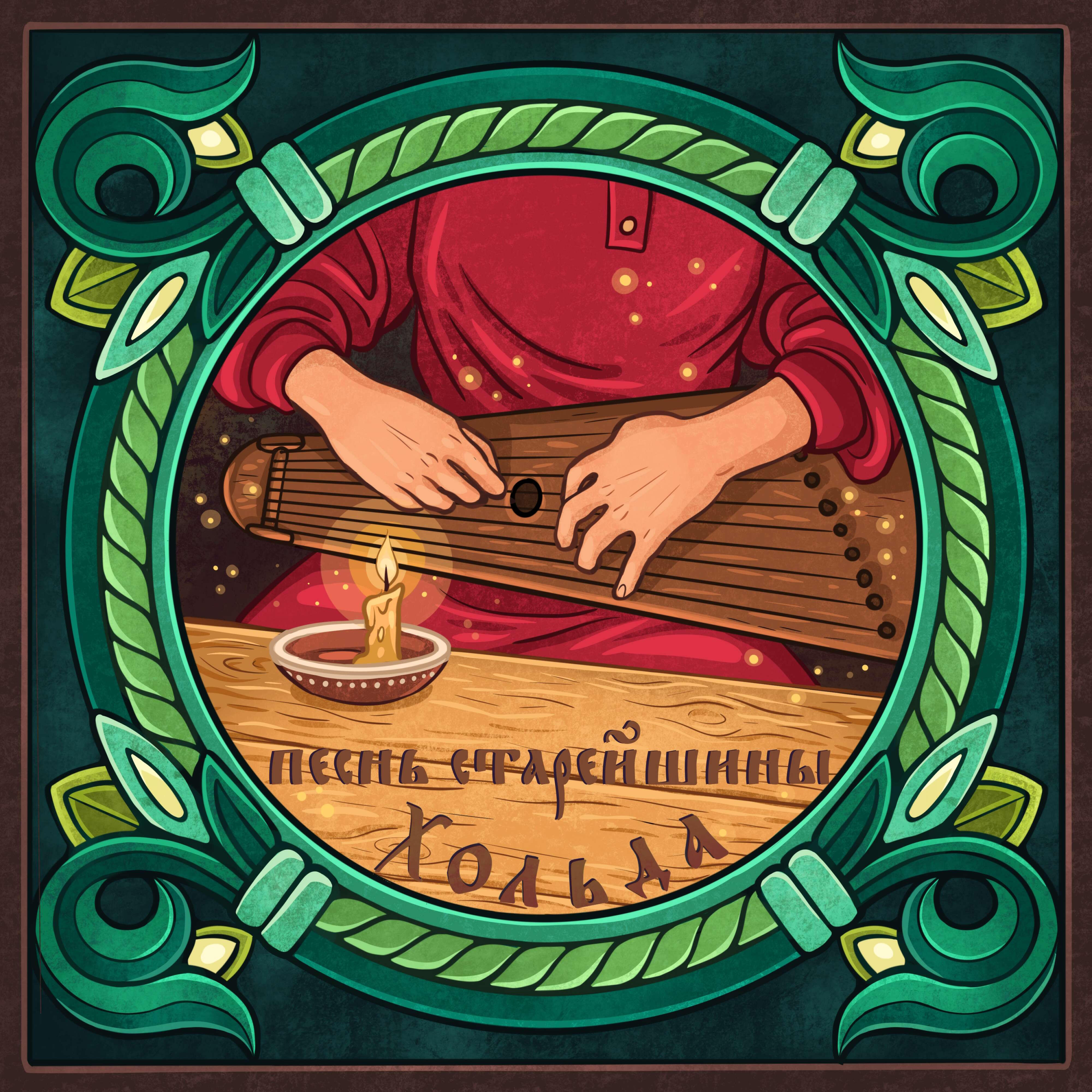 Dortman Project