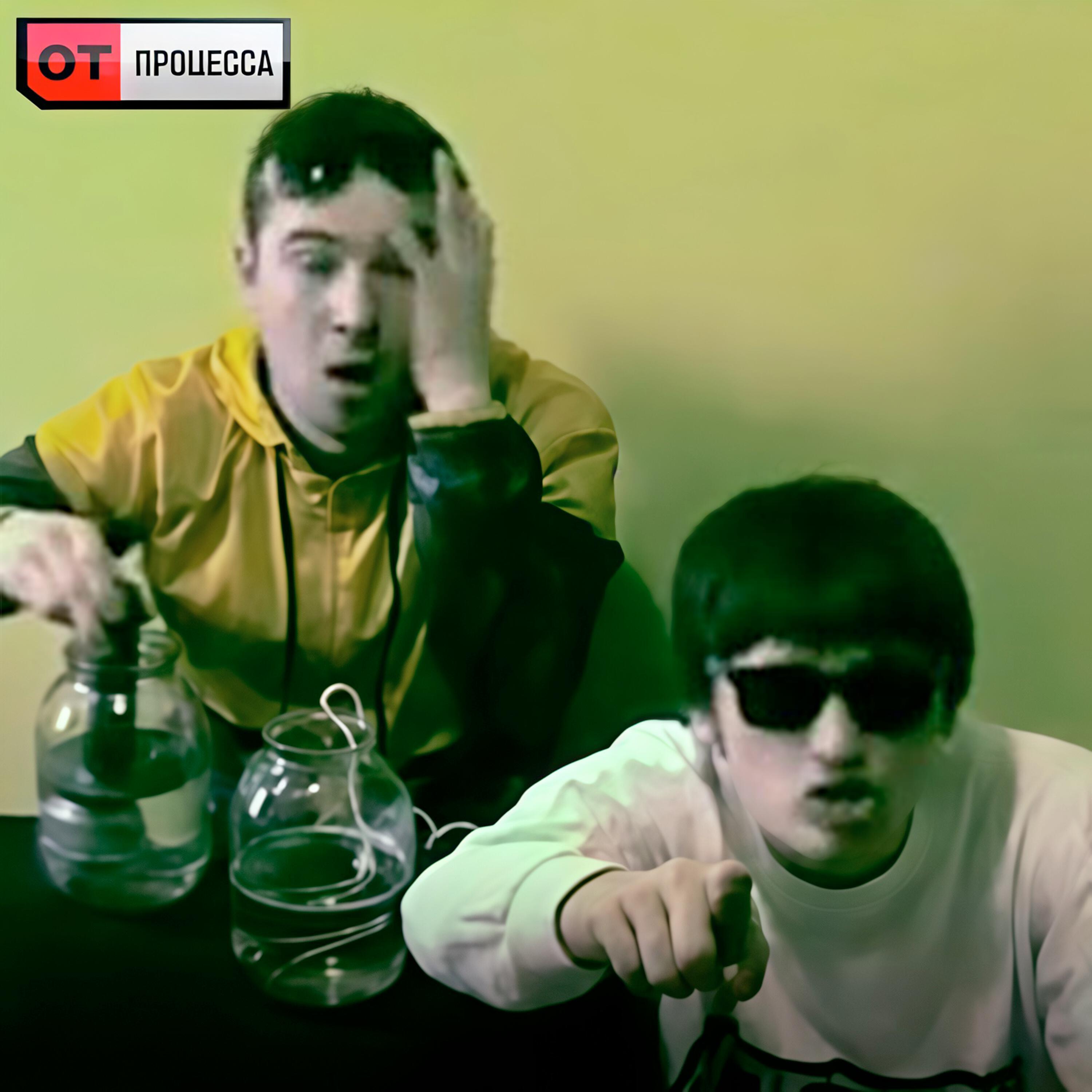 Альбом от процесса исполнителя рэ.прэса