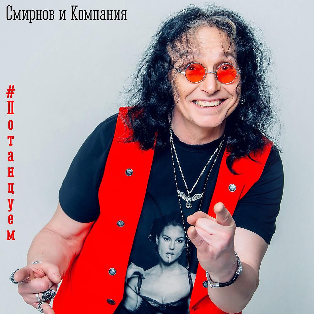 #потанцуем