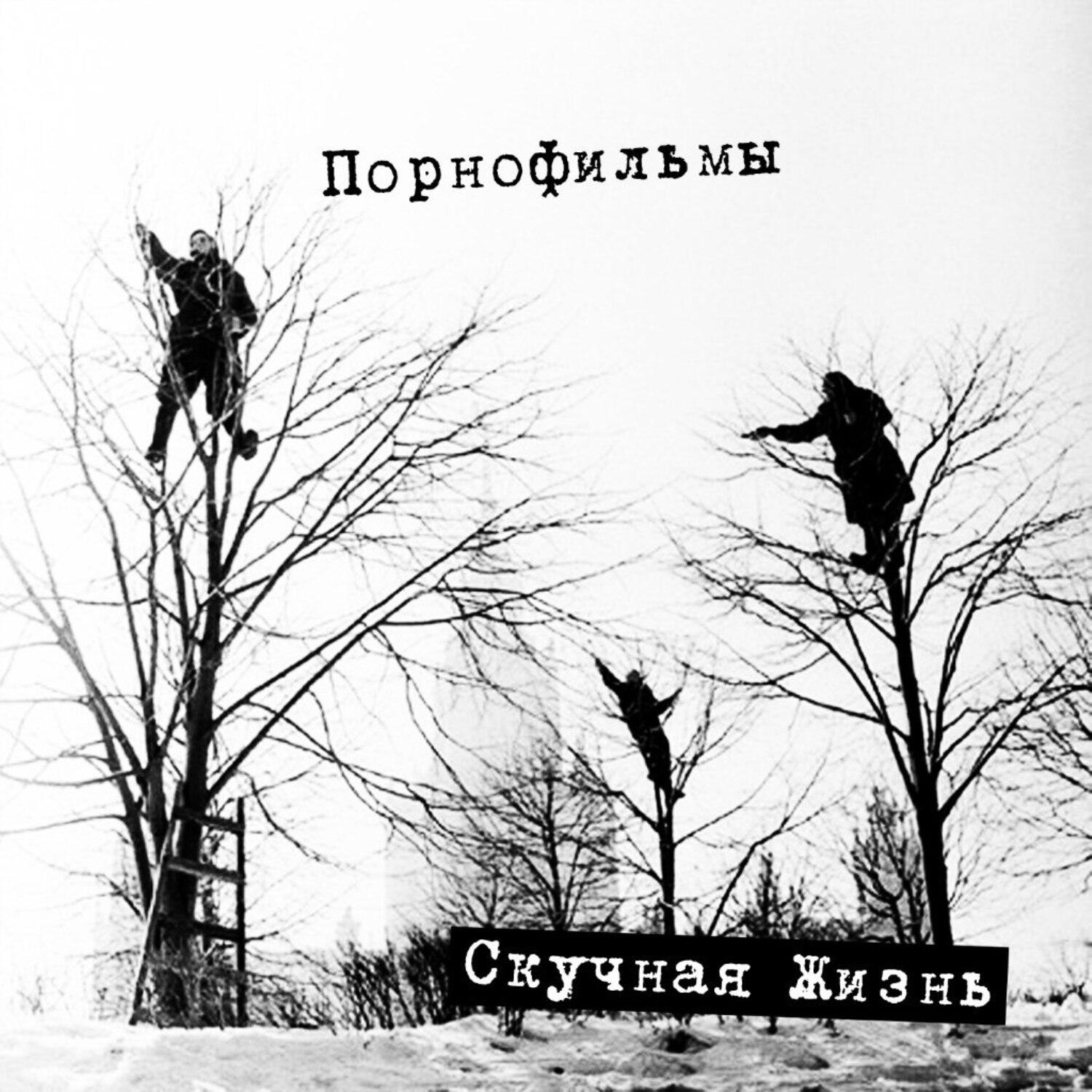 ПОРНОФИЛЬМЫ - Продавец-консультант