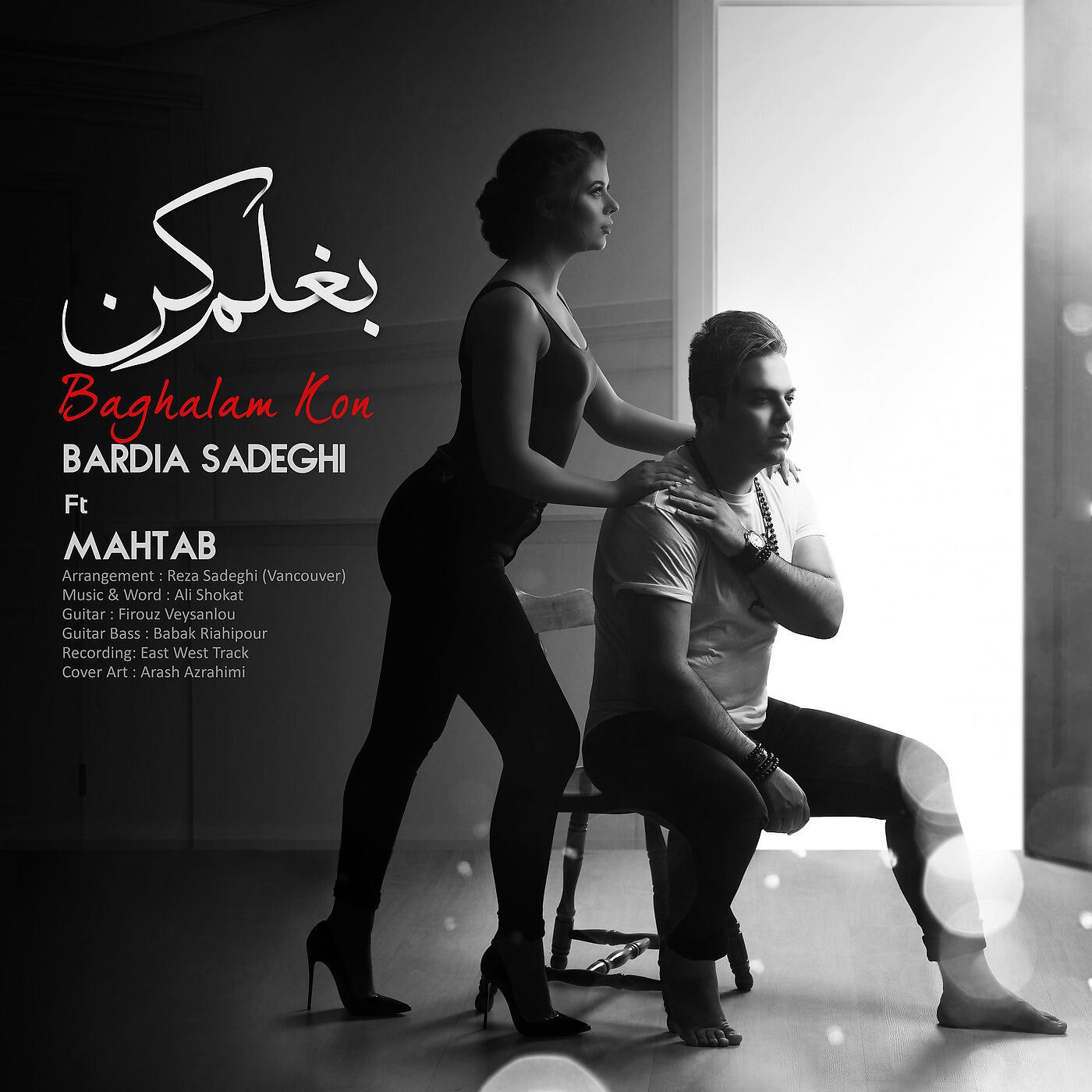 Mahtab