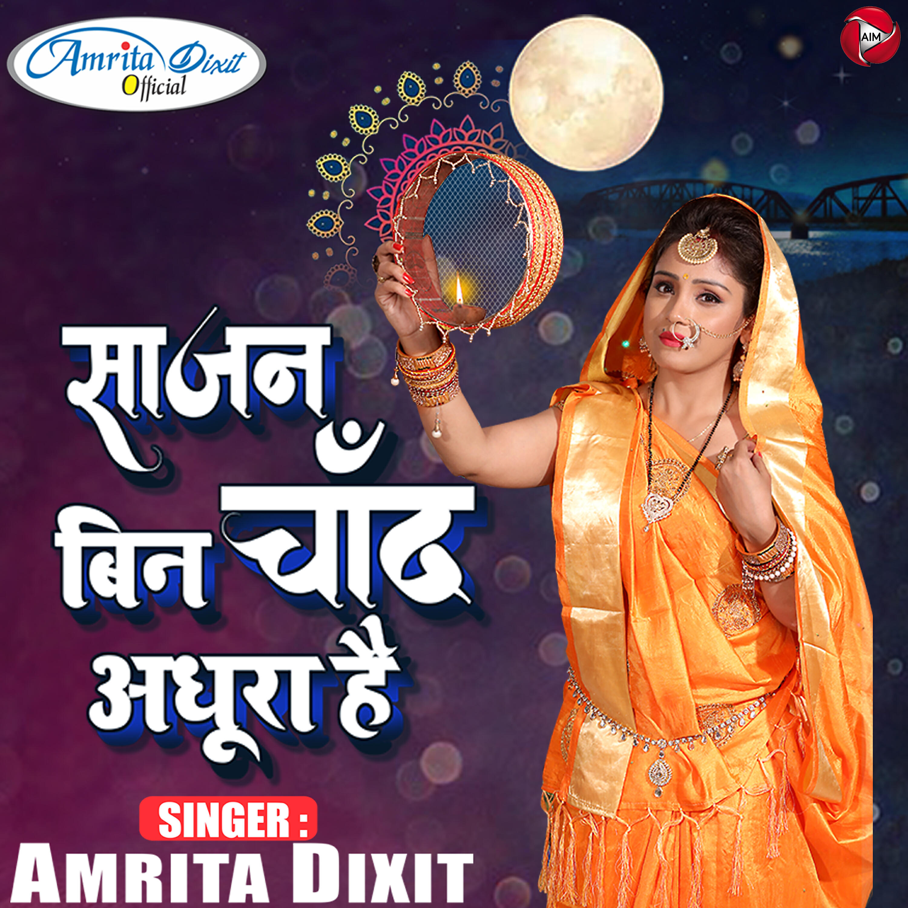 Альбом Sajan Bin Chand Adhura Hai - Single исполнителя Amrita Dixit