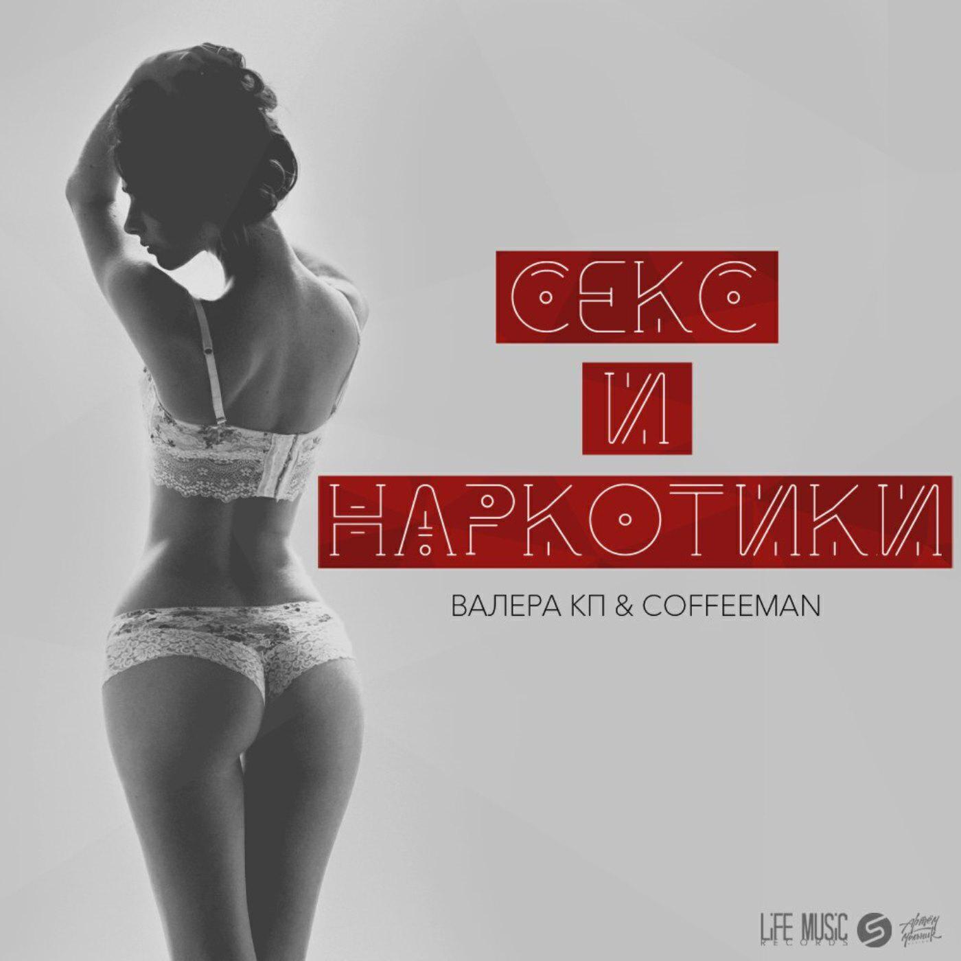 Валера Кп